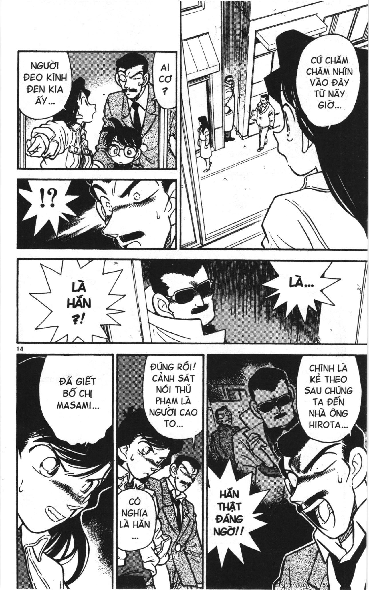 Thám tử lừng danh Conan Loạt truyện tranh Chapter 14 - Trang 15
