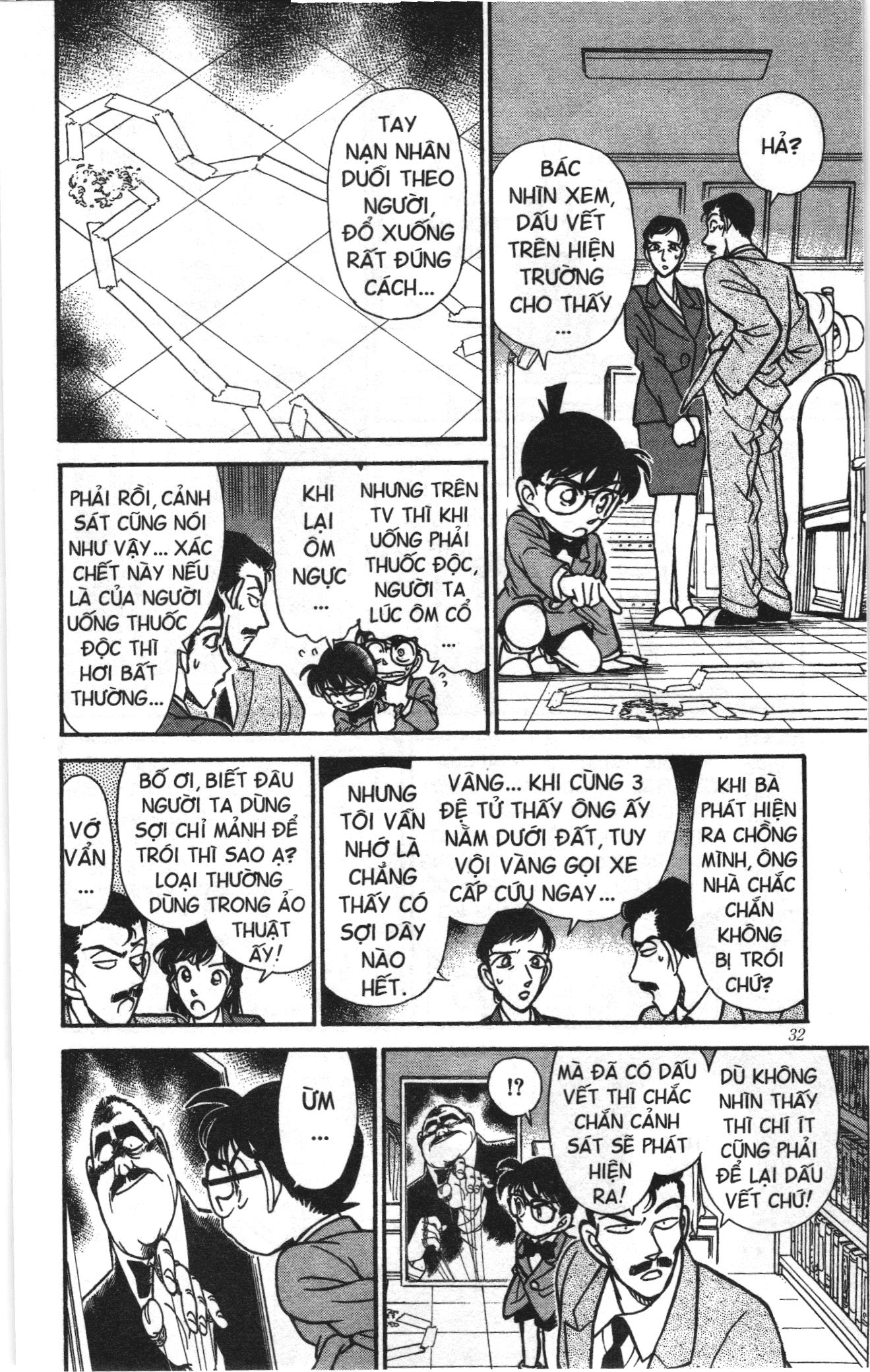 Thám tử lừng danh Conan Loạt truyện tranh Chapter 140 - Trang 12