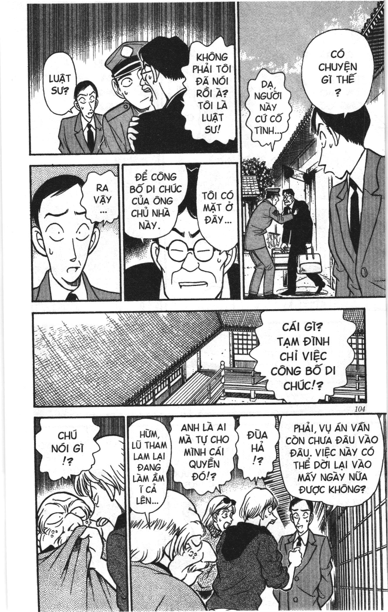 Thám tử lừng danh Conan Loạt truyện tranh Chapter 144 - Trang 12