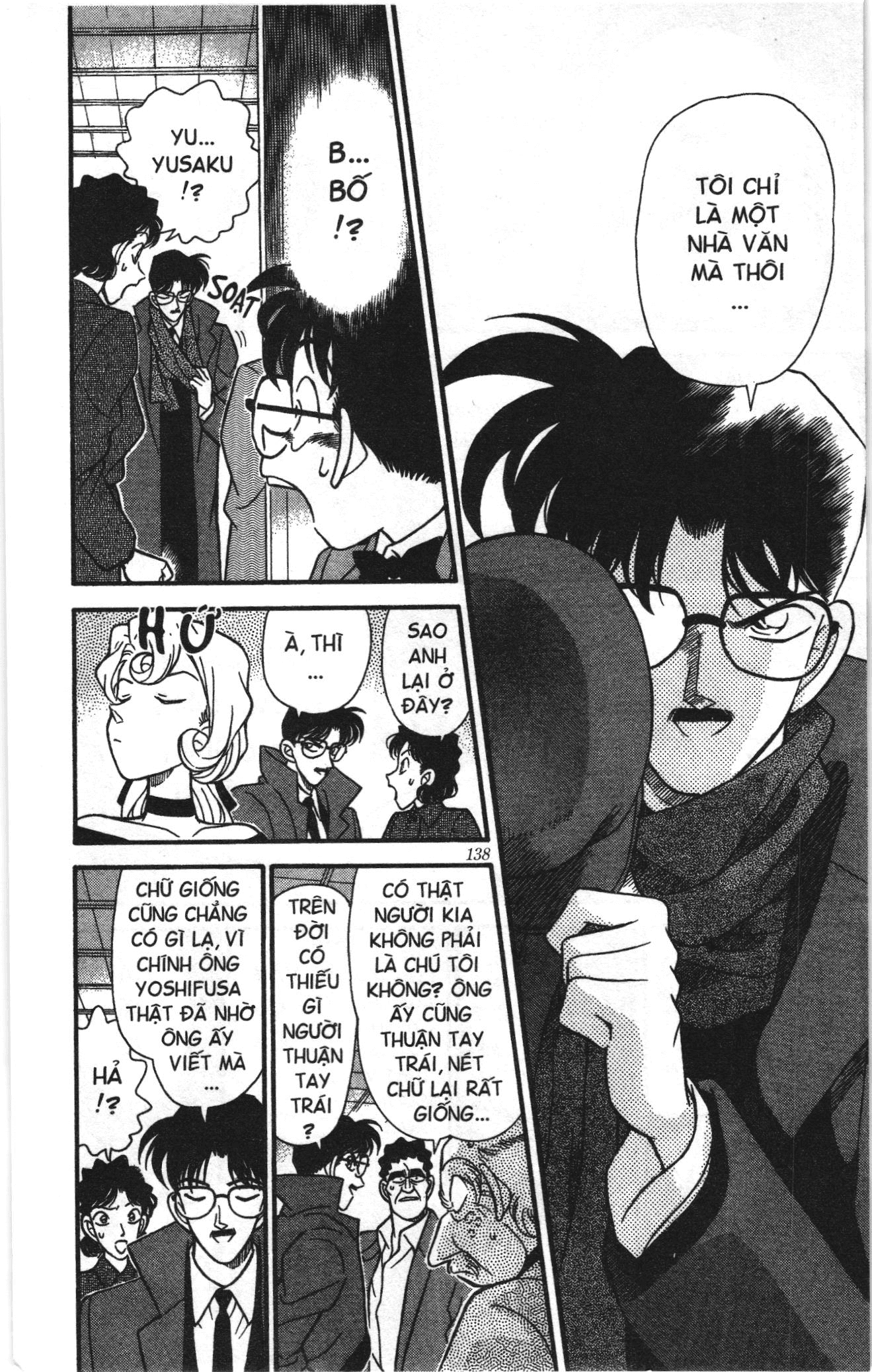 Thám tử lừng danh Conan Loạt truyện tranh Chapter 146 - Trang 12