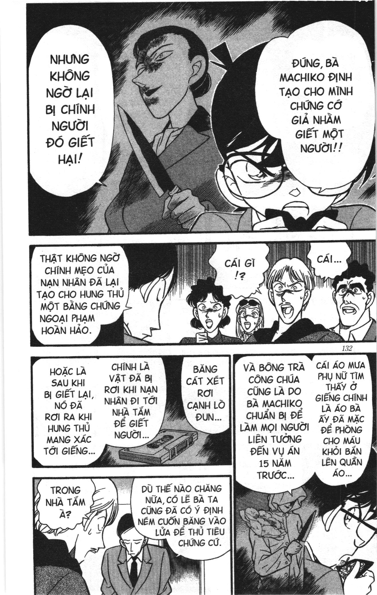 Thám tử lừng danh Conan Loạt truyện tranh Chapter 146 - Trang 6