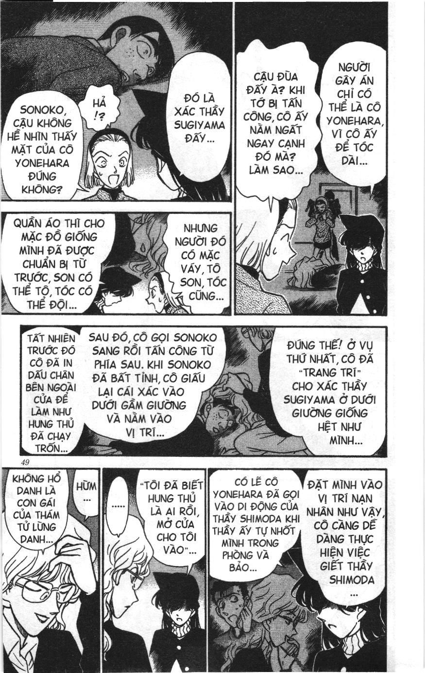 Thám tử lừng danh Conan Loạt truyện tranh Chapter 151 - Trang 13
