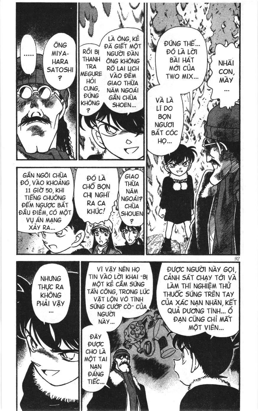 Thám tử lừng danh Conan Loạt truyện tranh Chapter 154 - Trang 4