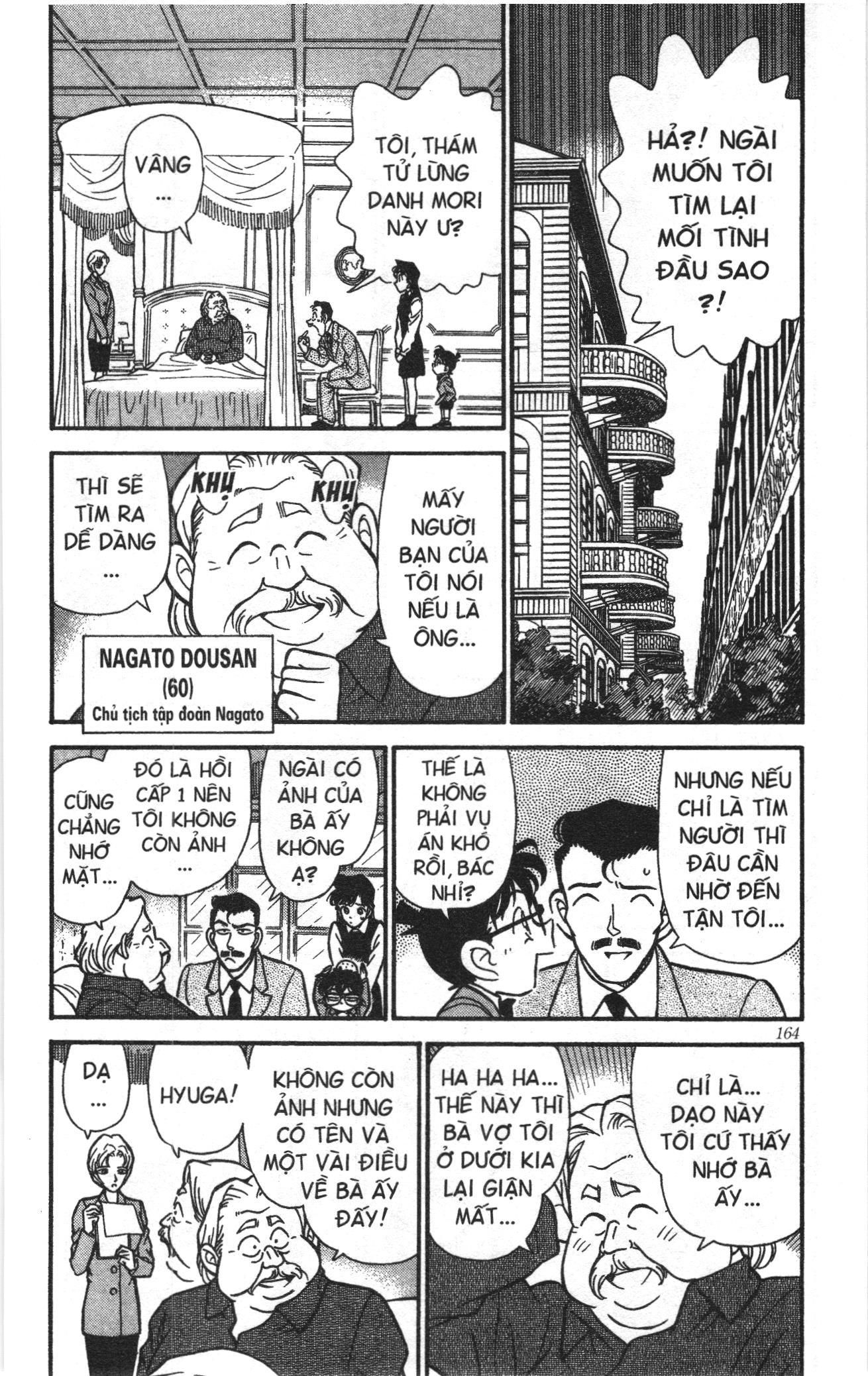 Thám tử lừng danh Conan Loạt truyện tranh Chapter 158 - Trang 4