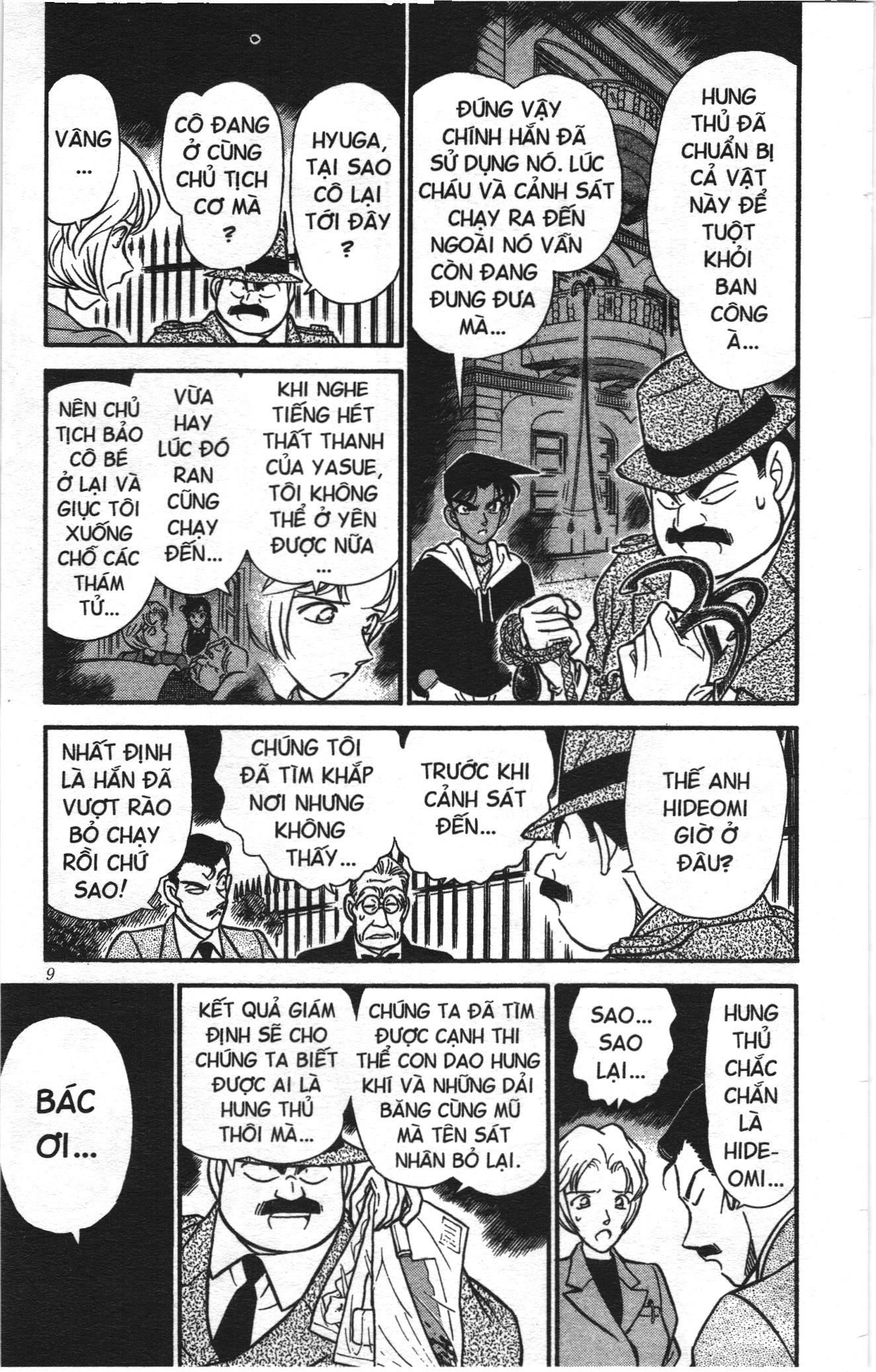 Thám tử lừng danh Conan Loạt truyện tranh Chapter 159 - Trang 7