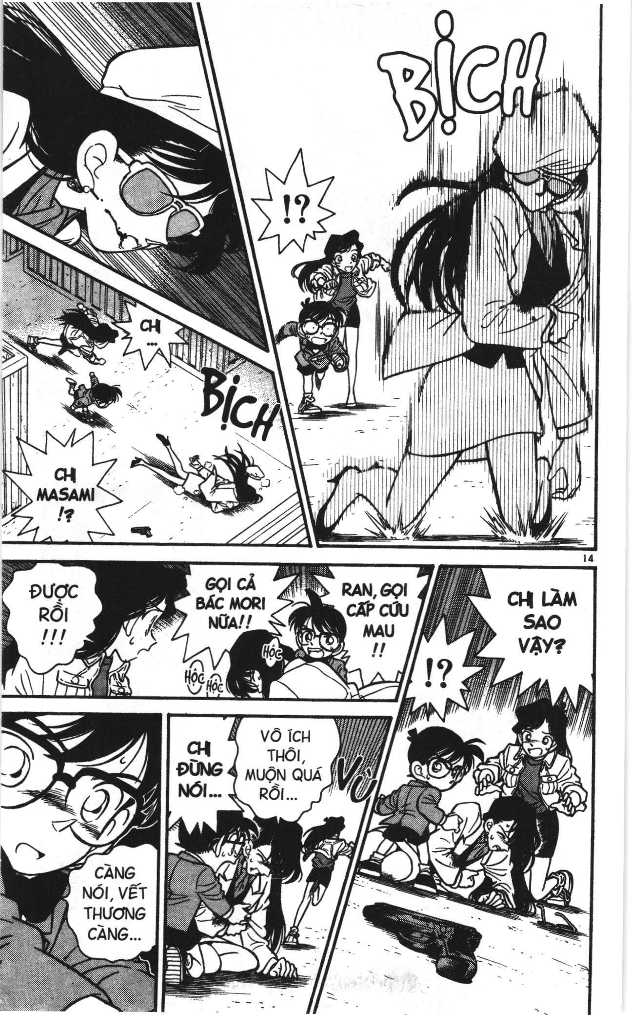 Thám tử lừng danh Conan Loạt truyện tranh Chapter 16 - Trang 12