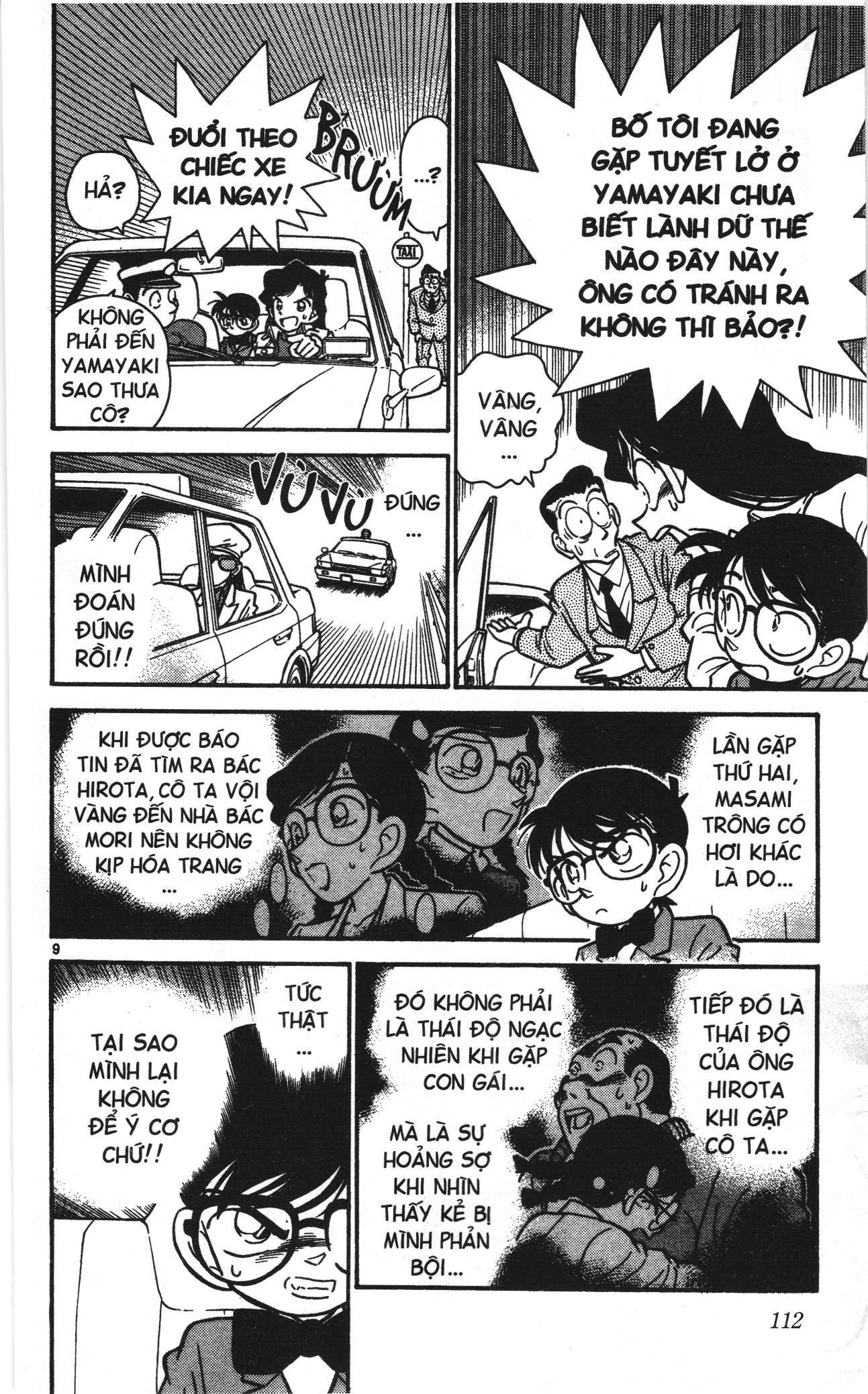 Thám tử lừng danh Conan Loạt truyện tranh Chapter 16 - Trang 7
