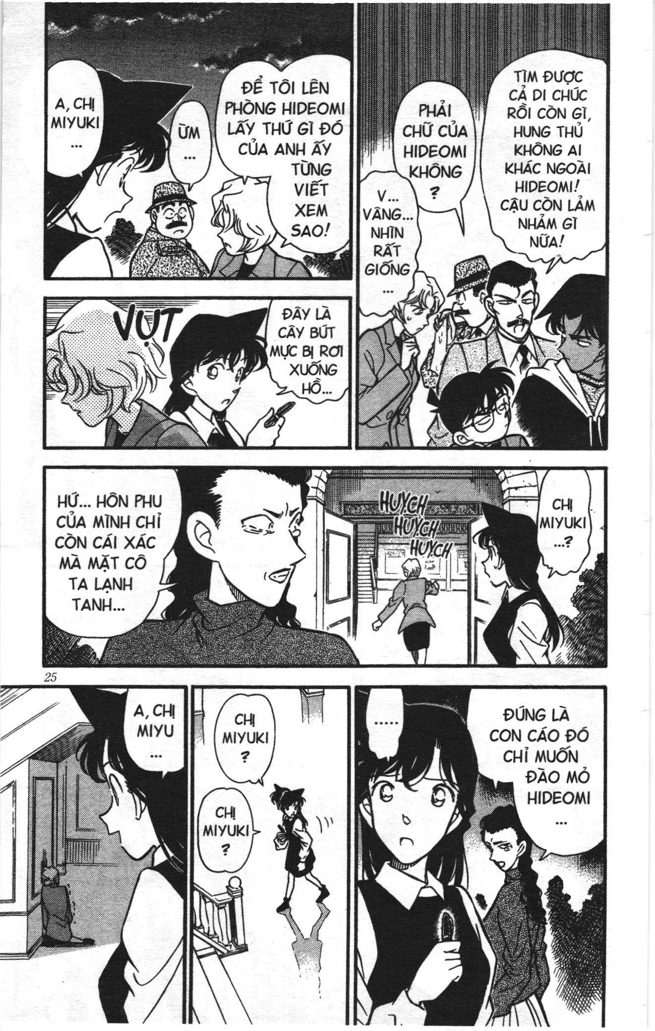 Thám tử lừng danh Conan Loạt truyện tranh Chapter 160 - Trang 3