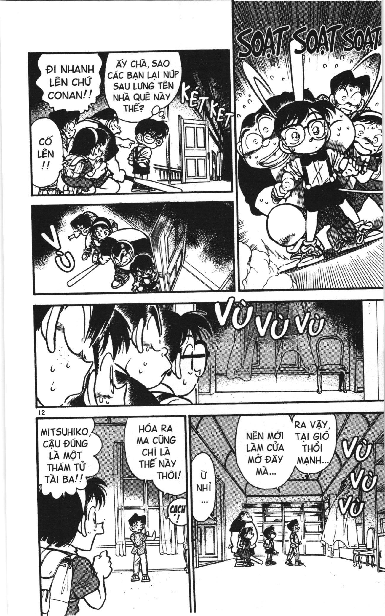 Thám tử lừng danh Conan Loạt truyện tranh Chapter 17 - Trang 12