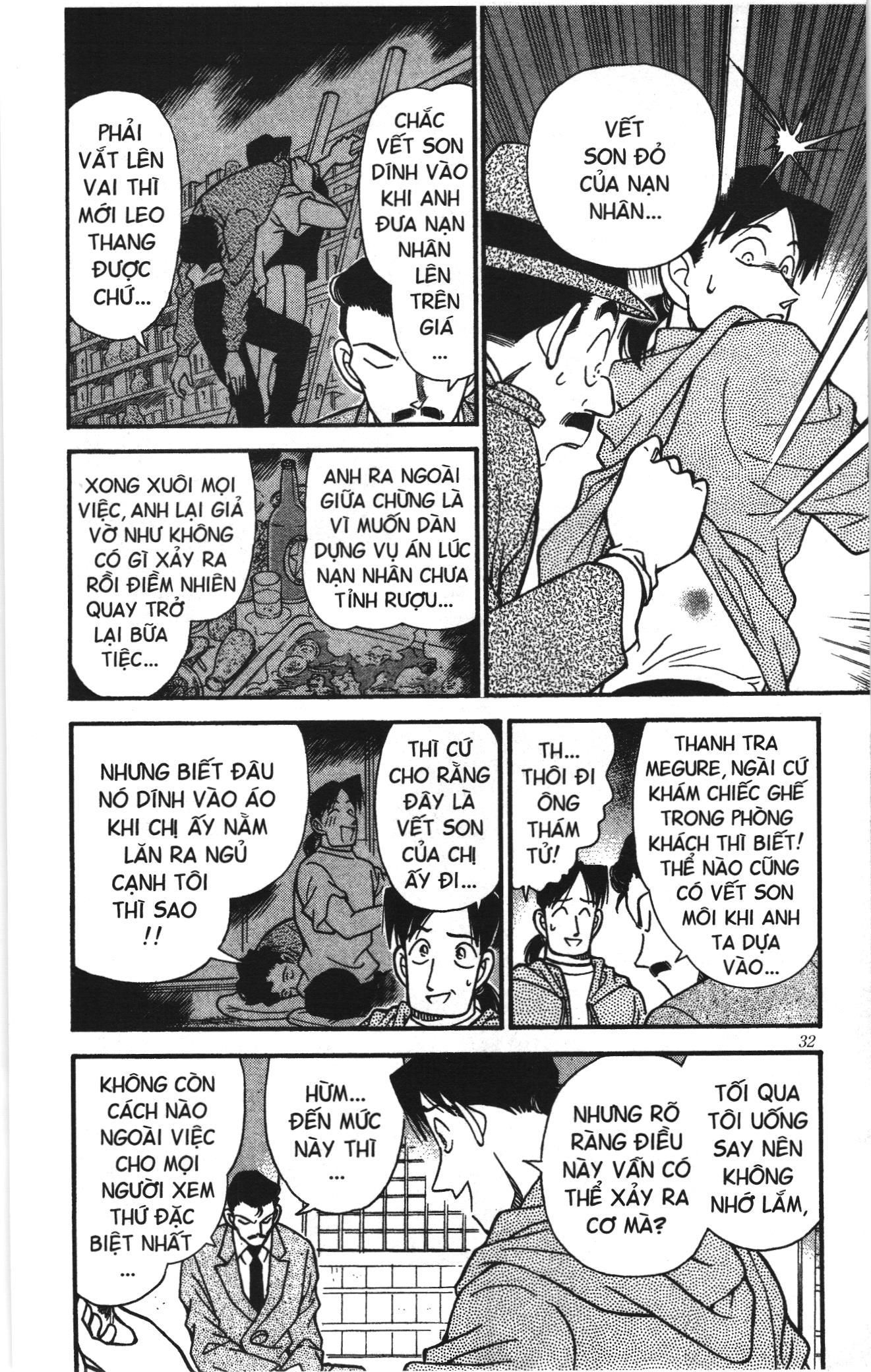 Thám tử lừng danh Conan Loạt truyện tranh Chapter 170 - Trang 12