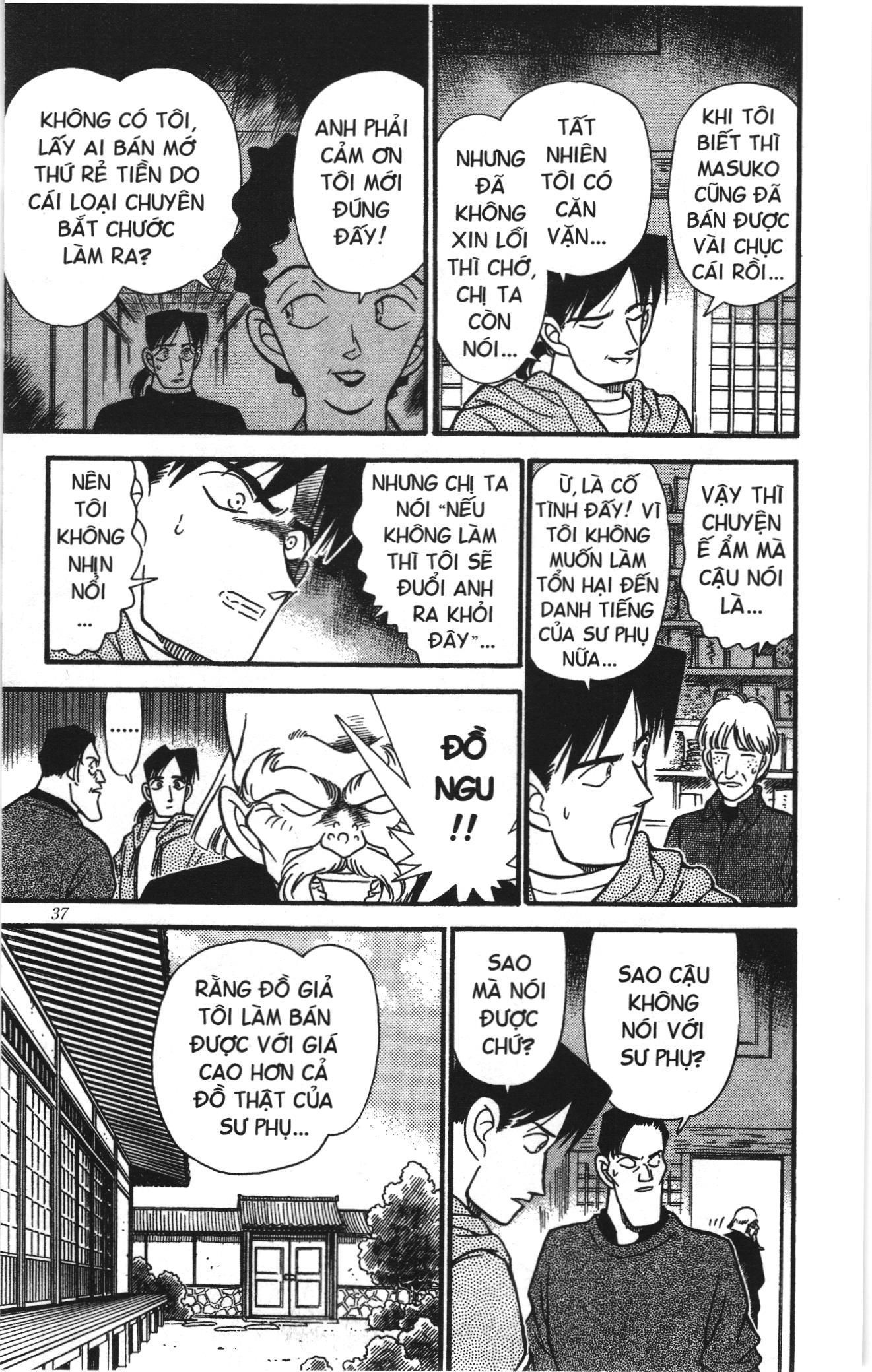 Thám tử lừng danh Conan Loạt truyện tranh Chapter 170 - Trang 17