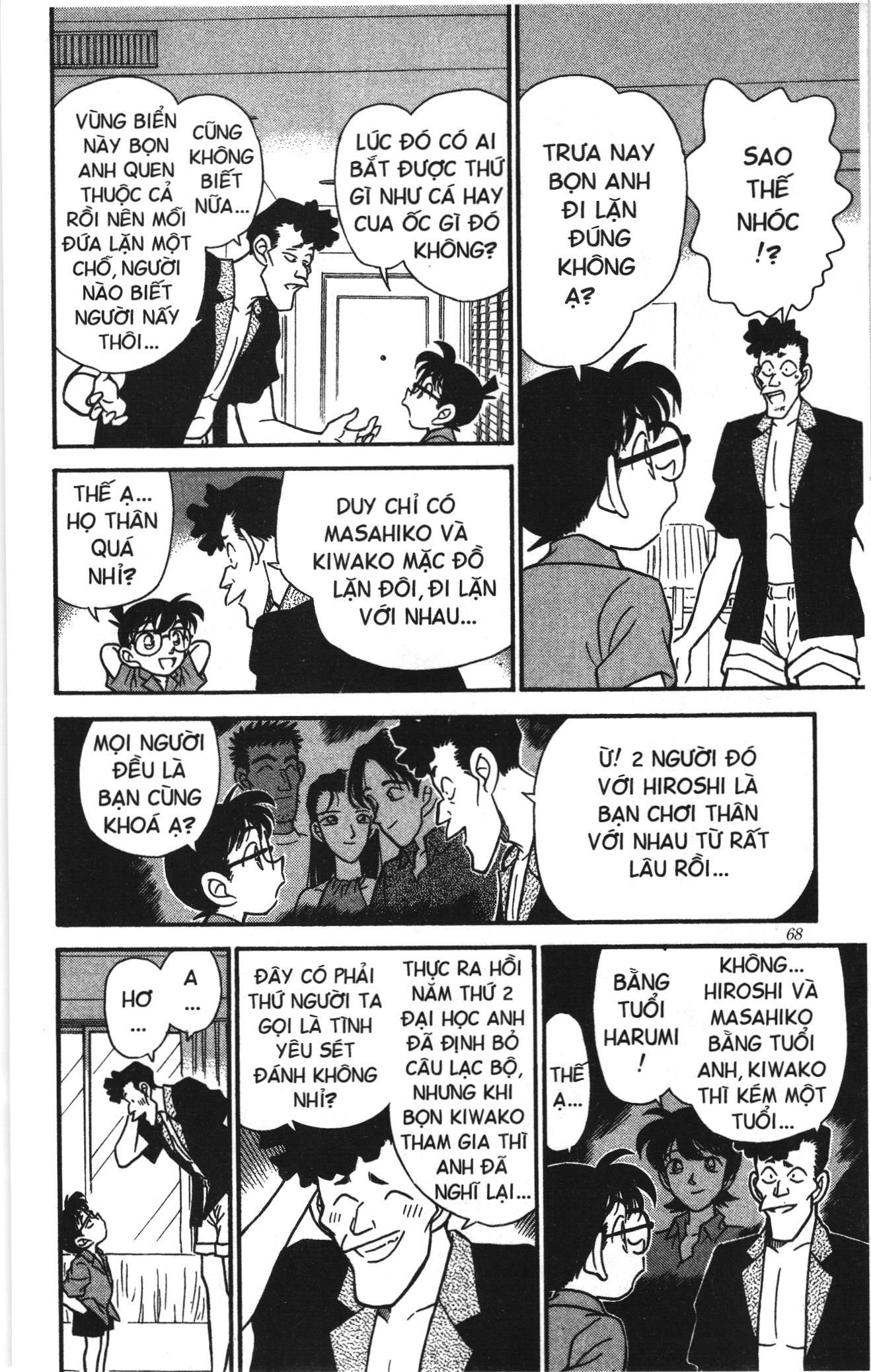 Thám tử lừng danh Conan Loạt truyện tranh Chapter 172 - Trang 12