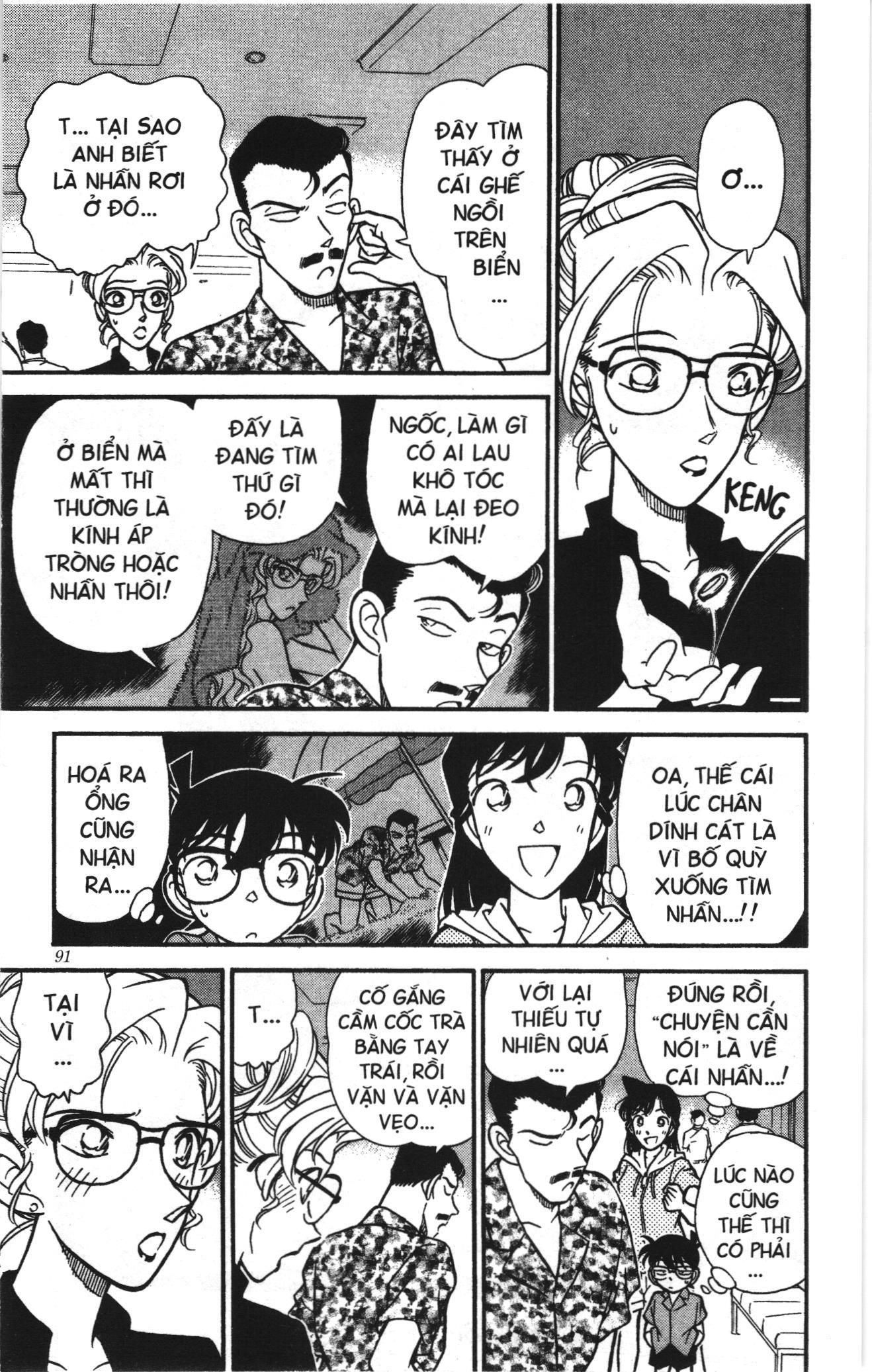 Thám tử lừng danh Conan Loạt truyện tranh Chapter 173 - Trang 17