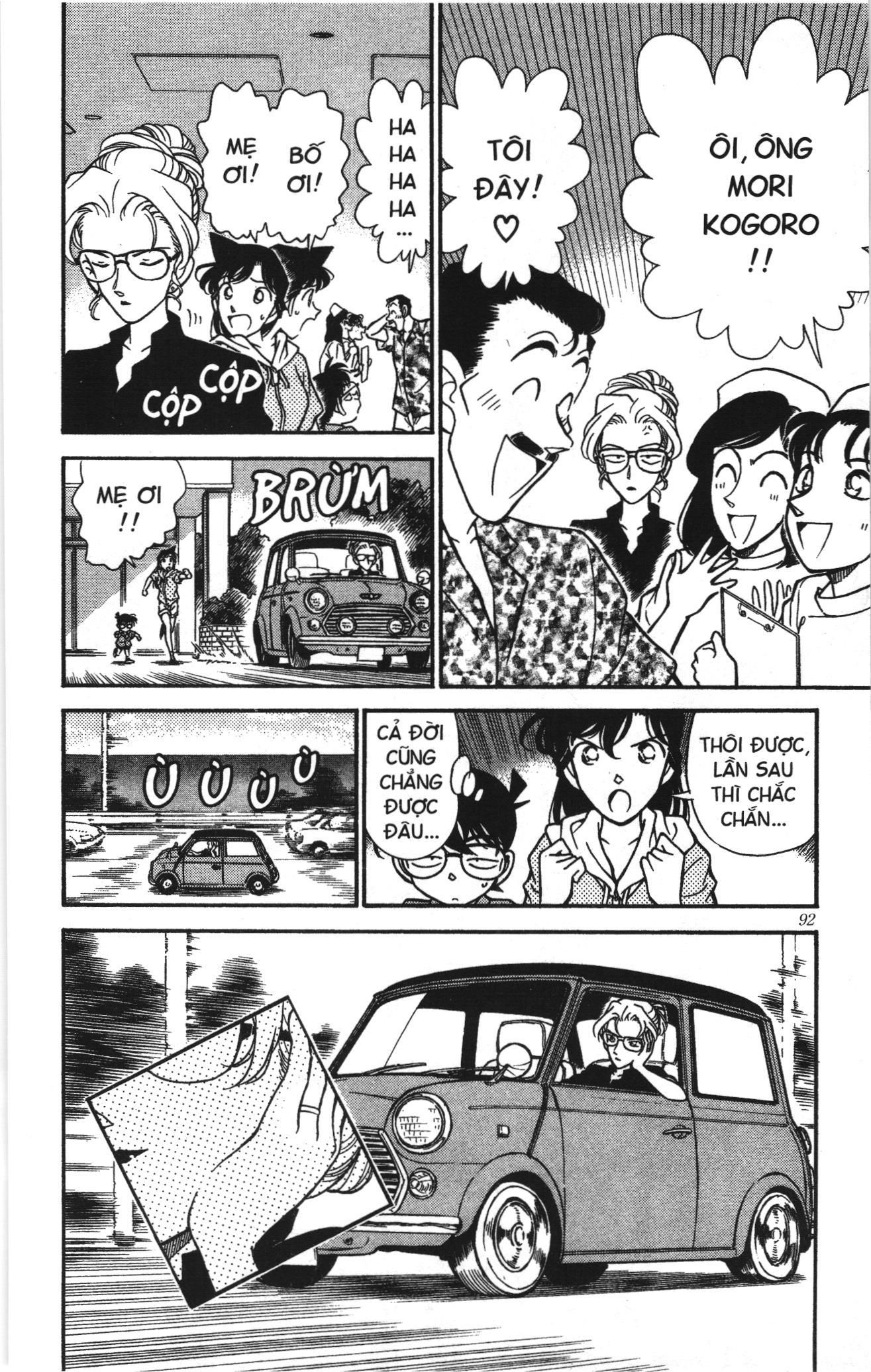 Thám tử lừng danh Conan Loạt truyện tranh Chapter 173 - Trang 18