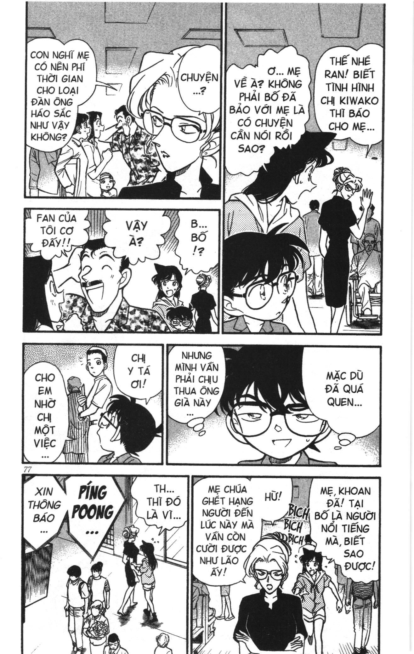 Thám tử lừng danh Conan Loạt truyện tranh Chapter 173 - Trang 3
