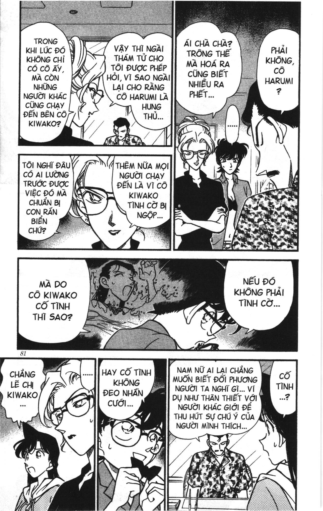 Thám tử lừng danh Conan Loạt truyện tranh Chapter 173 - Trang 7