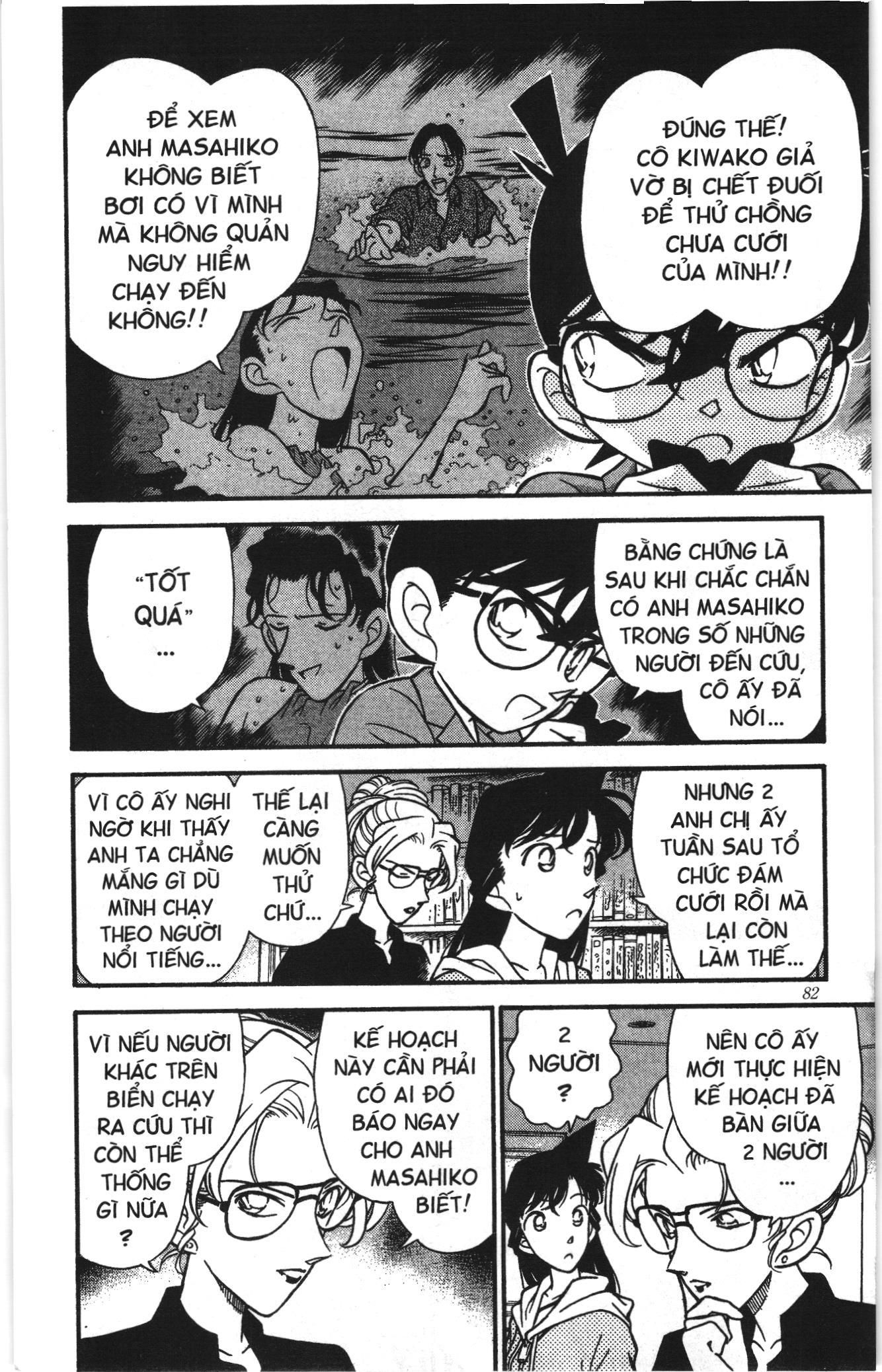 Thám tử lừng danh Conan Loạt truyện tranh Chapter 173 - Trang 8