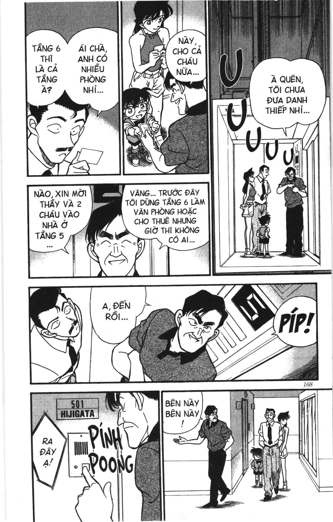 Thám tử lừng danh Conan Loạt truyện tranh Chapter 178 - Trang 6