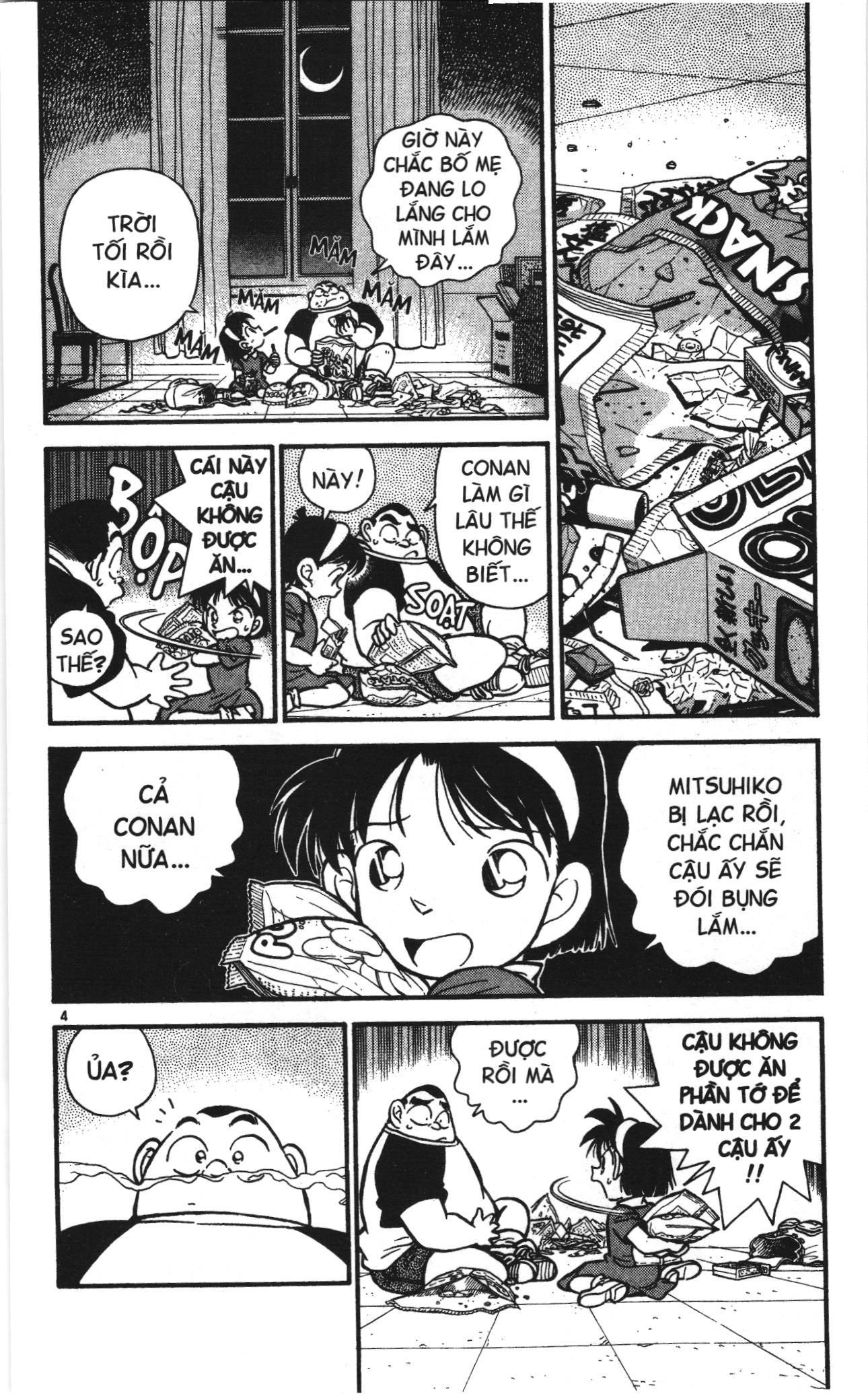 Thám tử lừng danh Conan Loạt truyện tranh Chapter 18 - Trang 4