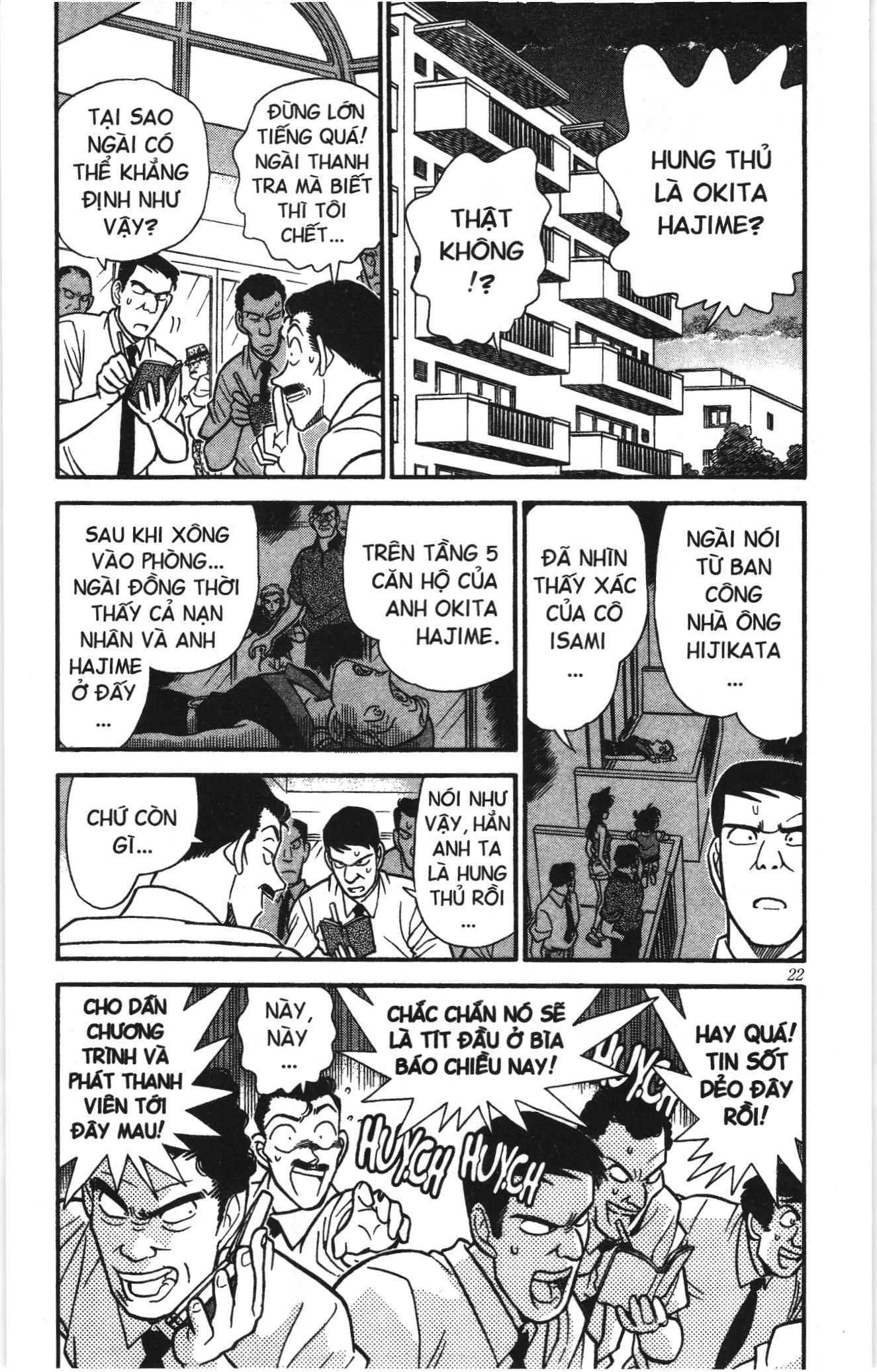 Thám tử lừng danh Conan Loạt truyện tranh Chapter 180 - Trang 4