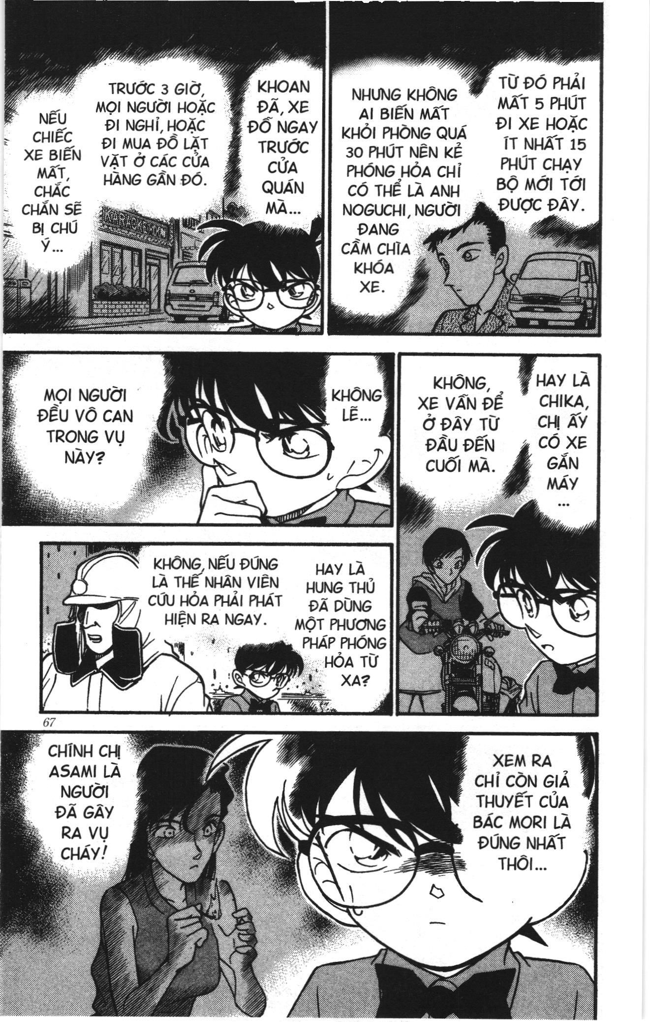 Thám tử lừng danh Conan Loạt truyện tranh Chapter 182 - Trang 13
