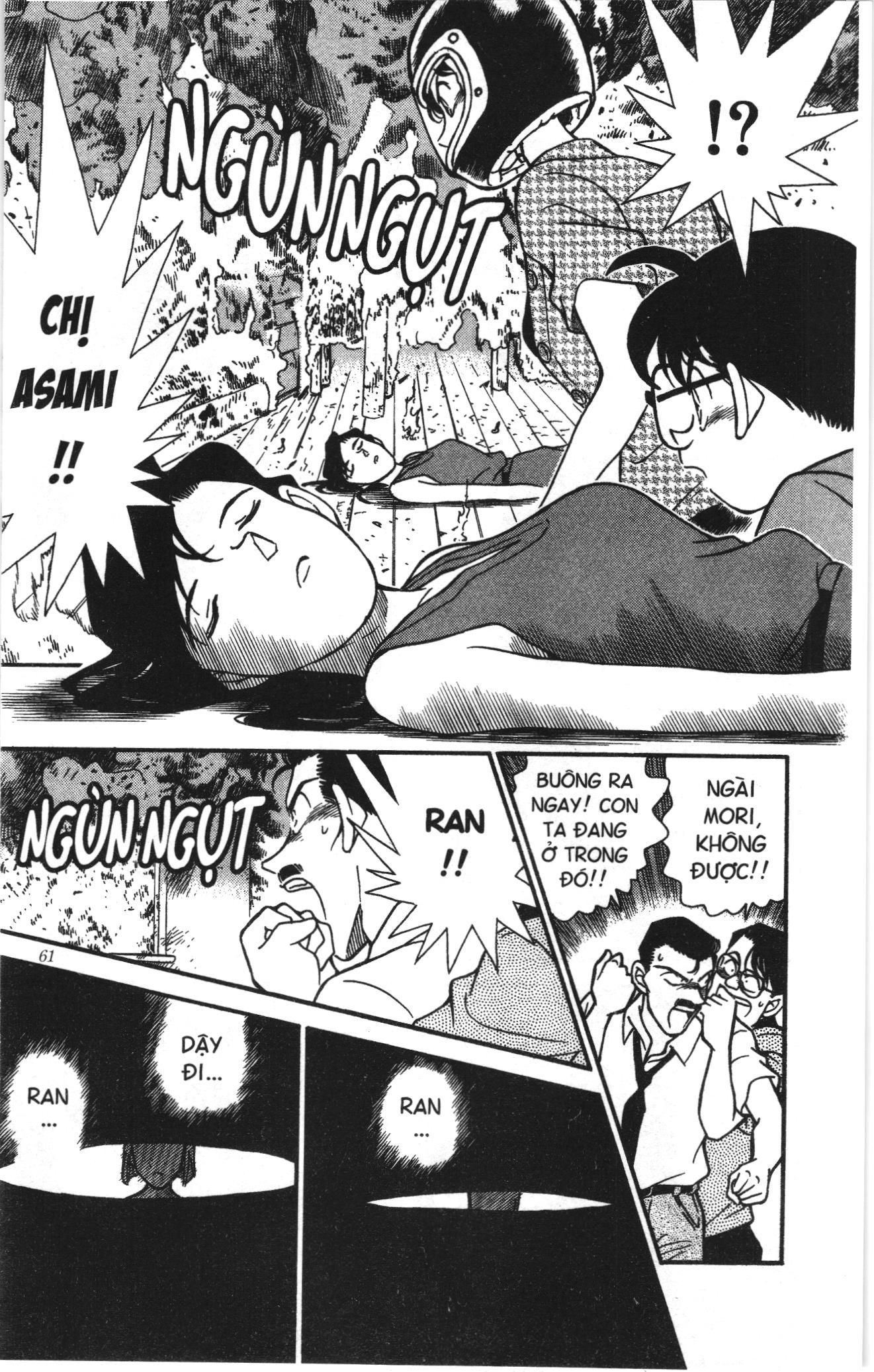 Thám tử lừng danh Conan Loạt truyện tranh Chapter 182 - Trang 7
