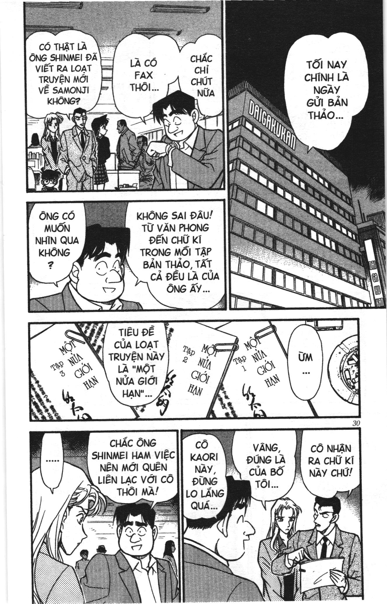 Thám tử lừng danh Conan Loạt truyện tranh Chapter 190 - Trang 10