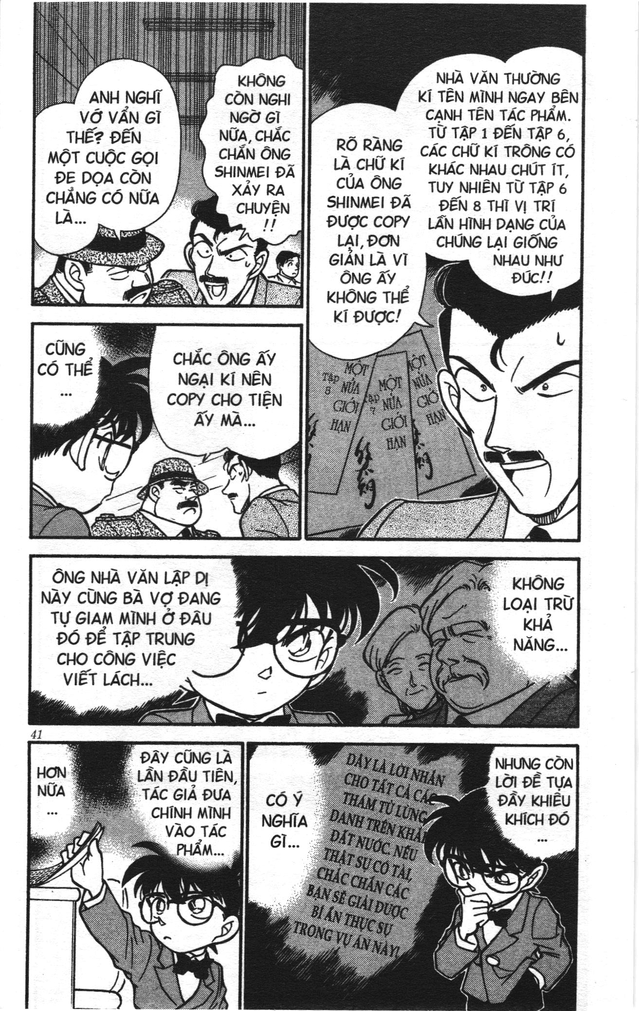 Thám tử lừng danh Conan Loạt truyện tranh Chapter 191 - Trang 3