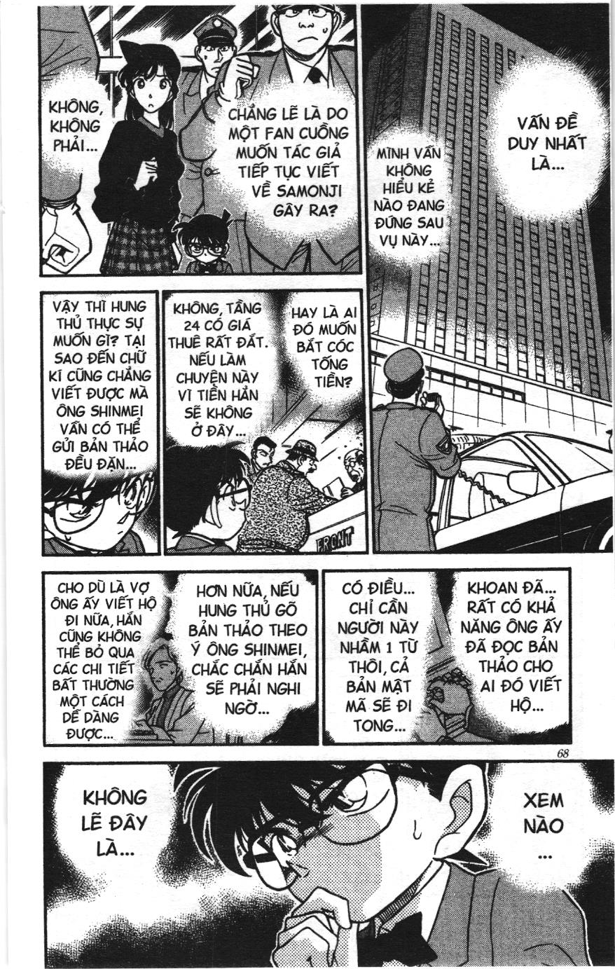Thám tử lừng danh Conan Loạt truyện tranh Chapter 192 - Trang 12