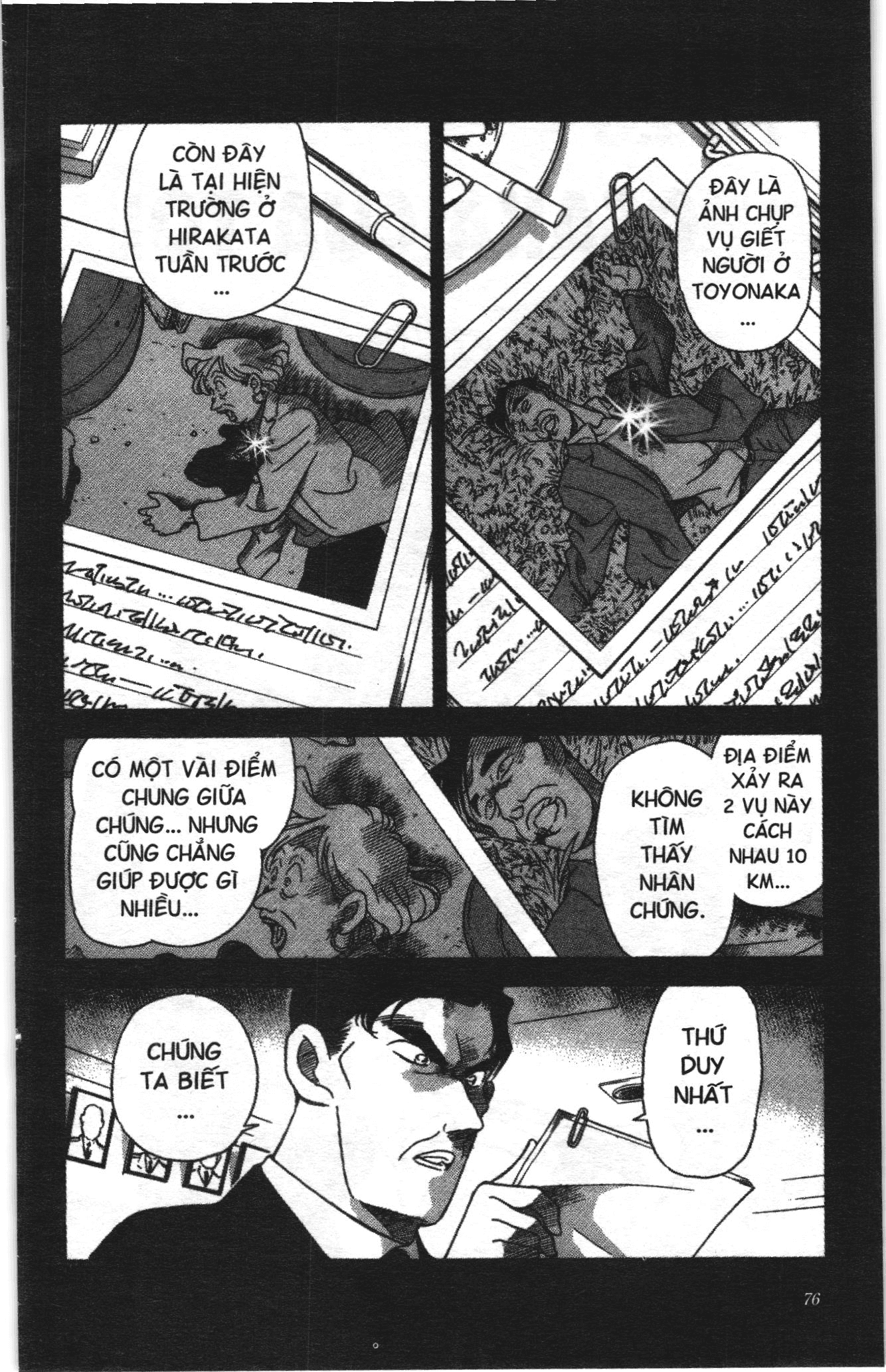 Thám tử lừng danh Conan Loạt truyện tranh Chapter 193 - Trang 2