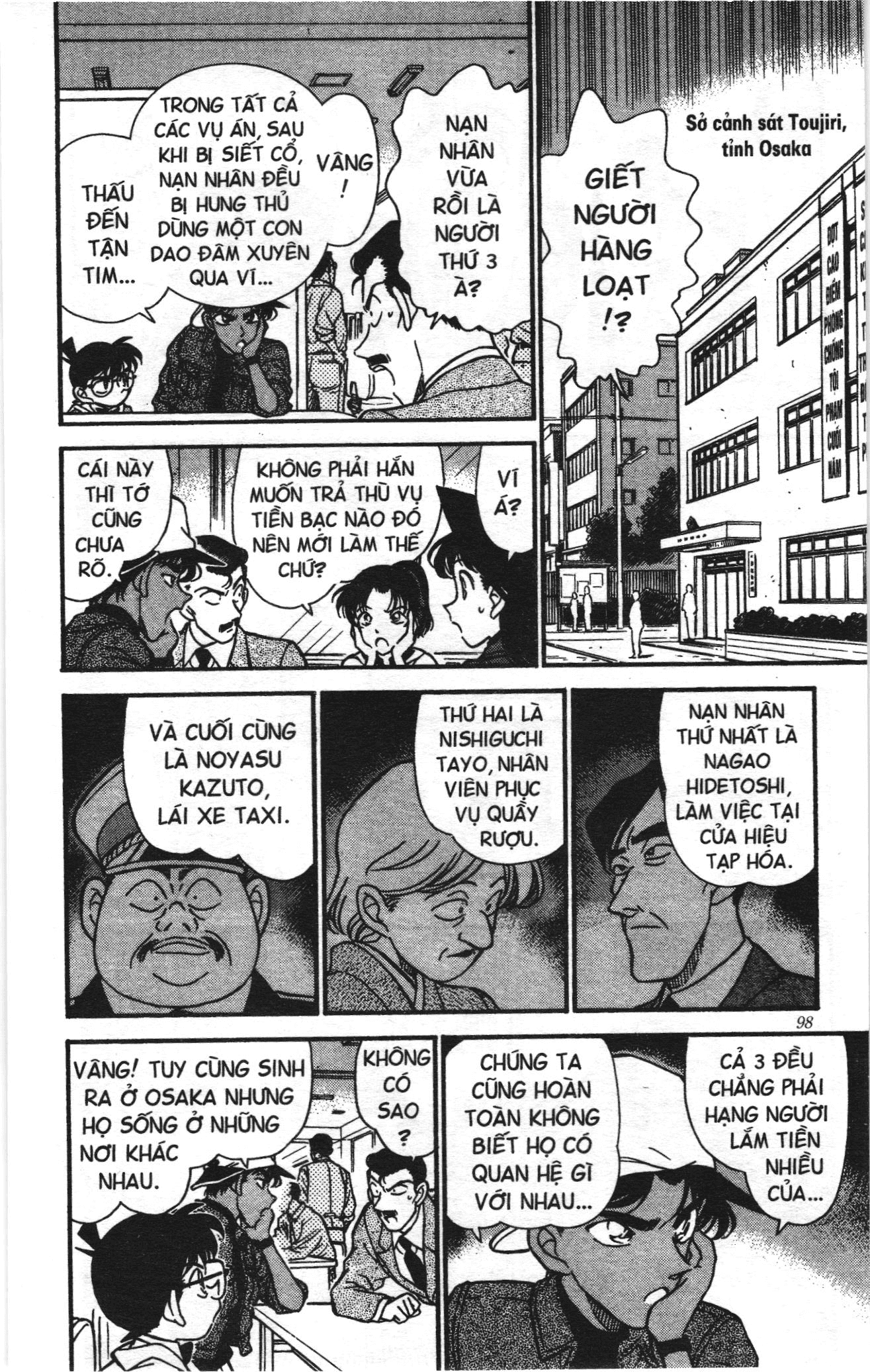 Thám tử lừng danh Conan Loạt truyện tranh Chapter 194 - Trang 6