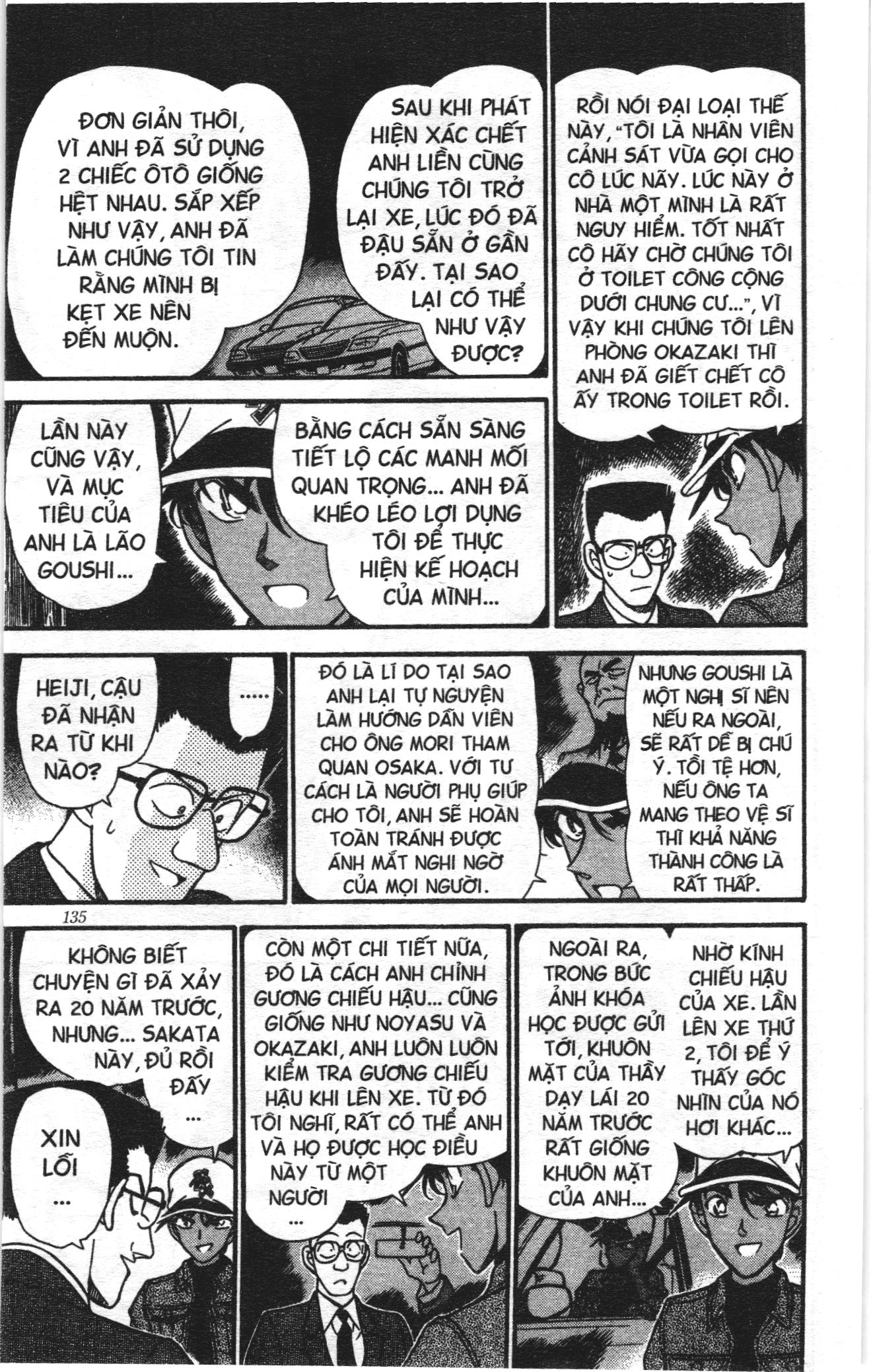Thám tử lừng danh Conan Loạt truyện tranh Chapter 196 - Trang 11