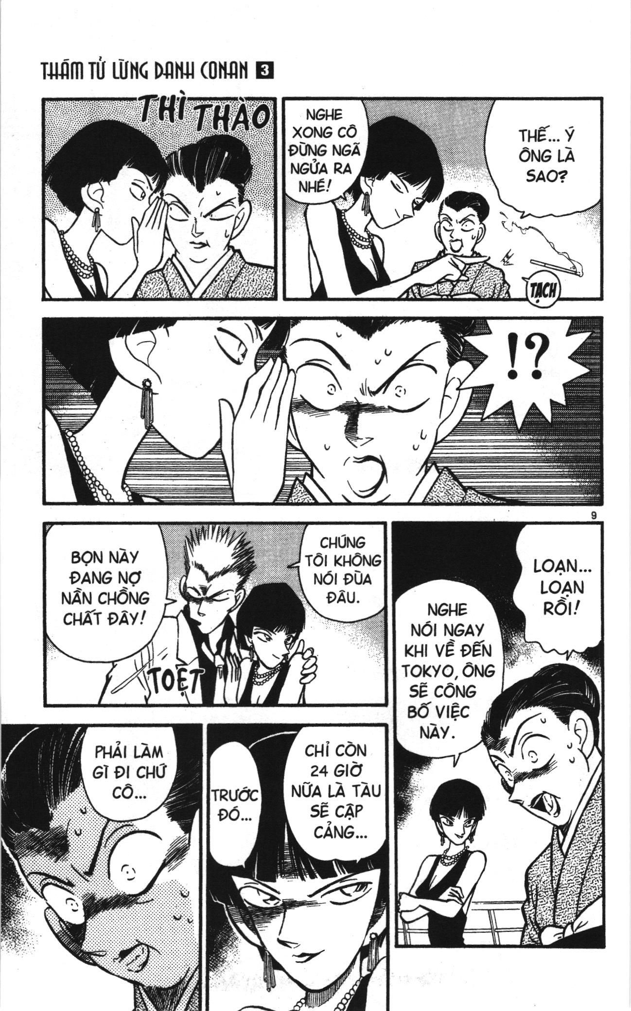 Thám tử lừng danh Conan Loạt truyện tranh Chapter 20 - Trang 9