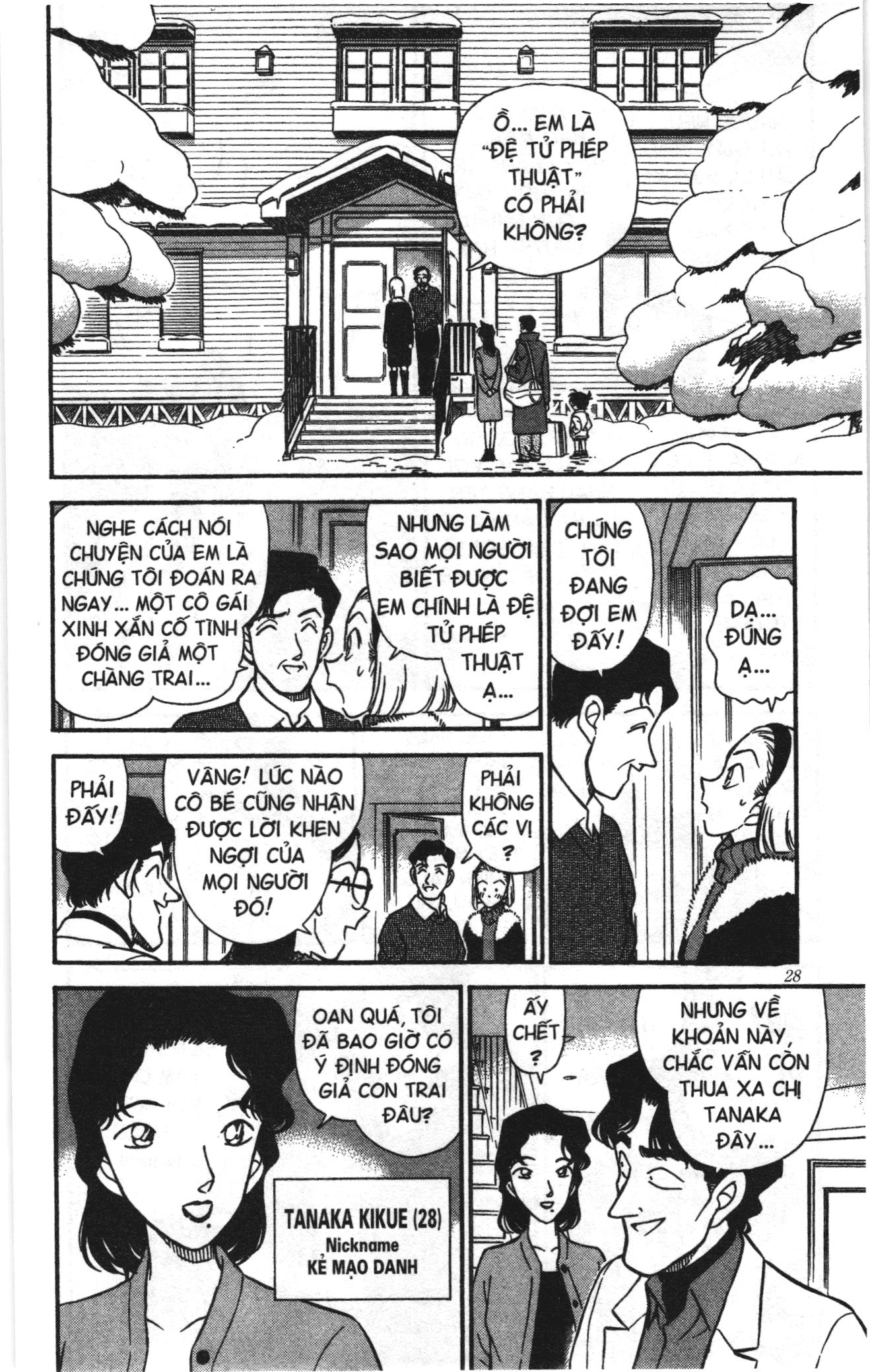 Thám tử lừng danh Conan Loạt truyện tranh Chapter 200 - Trang 6