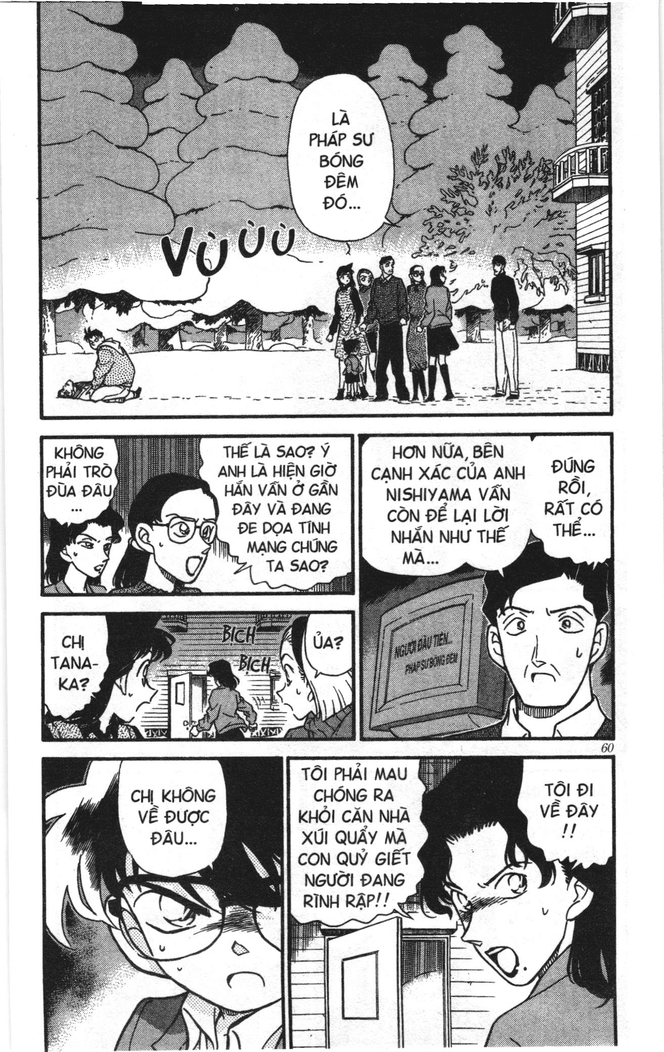 Thám tử lừng danh Conan Loạt truyện tranh Chapter 202 - Trang 4