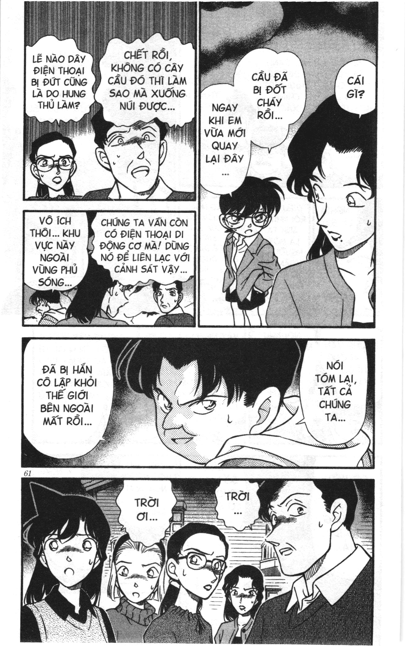 Thám tử lừng danh Conan Loạt truyện tranh Chapter 202 - Trang 5