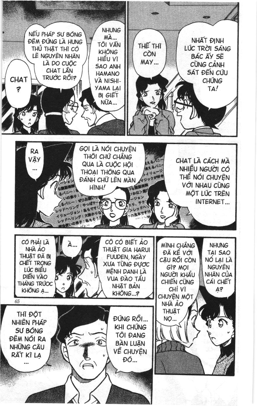 Thám tử lừng danh Conan Loạt truyện tranh Chapter 202 - Trang 9