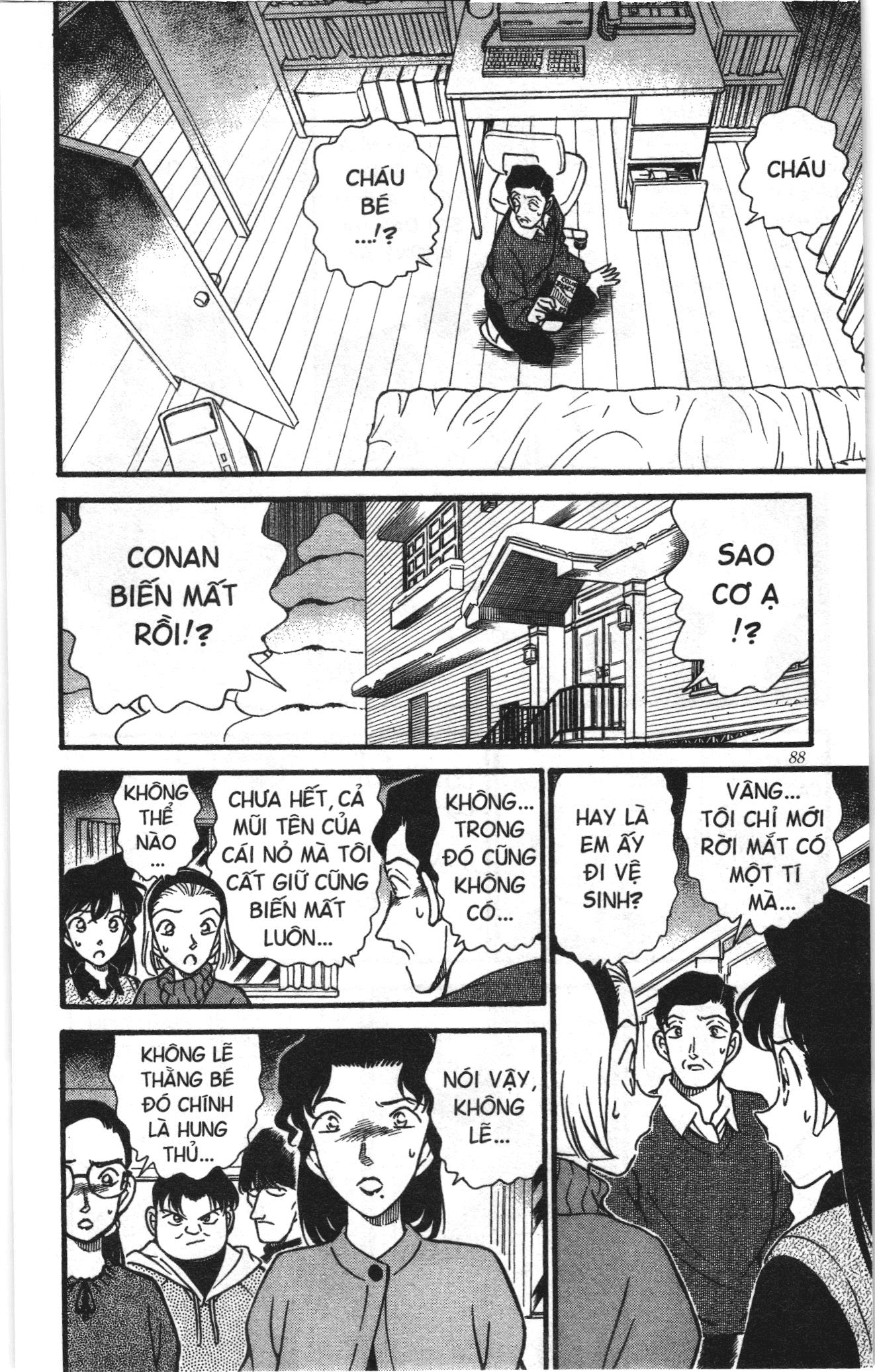 Thám tử lừng danh Conan Loạt truyện tranh Chapter 203 - Trang 14