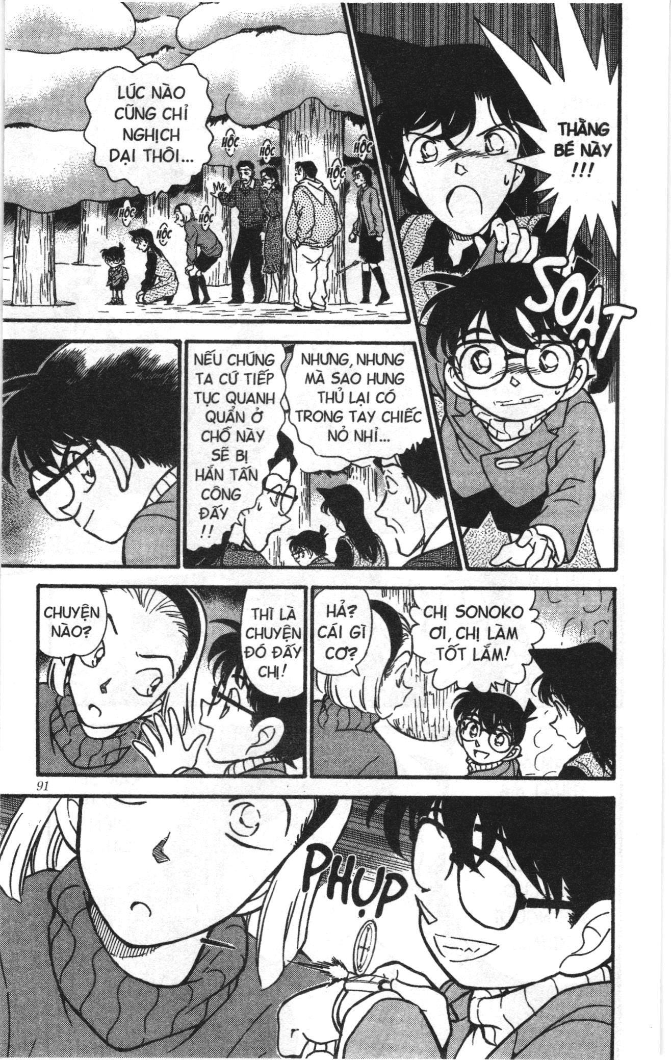 Thám tử lừng danh Conan Loạt truyện tranh Chapter 203 - Trang 17