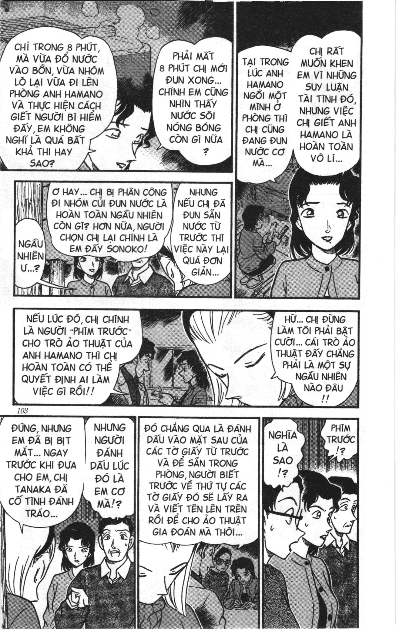 Thám tử lừng danh Conan Loạt truyện tranh Chapter 204 - Trang 11