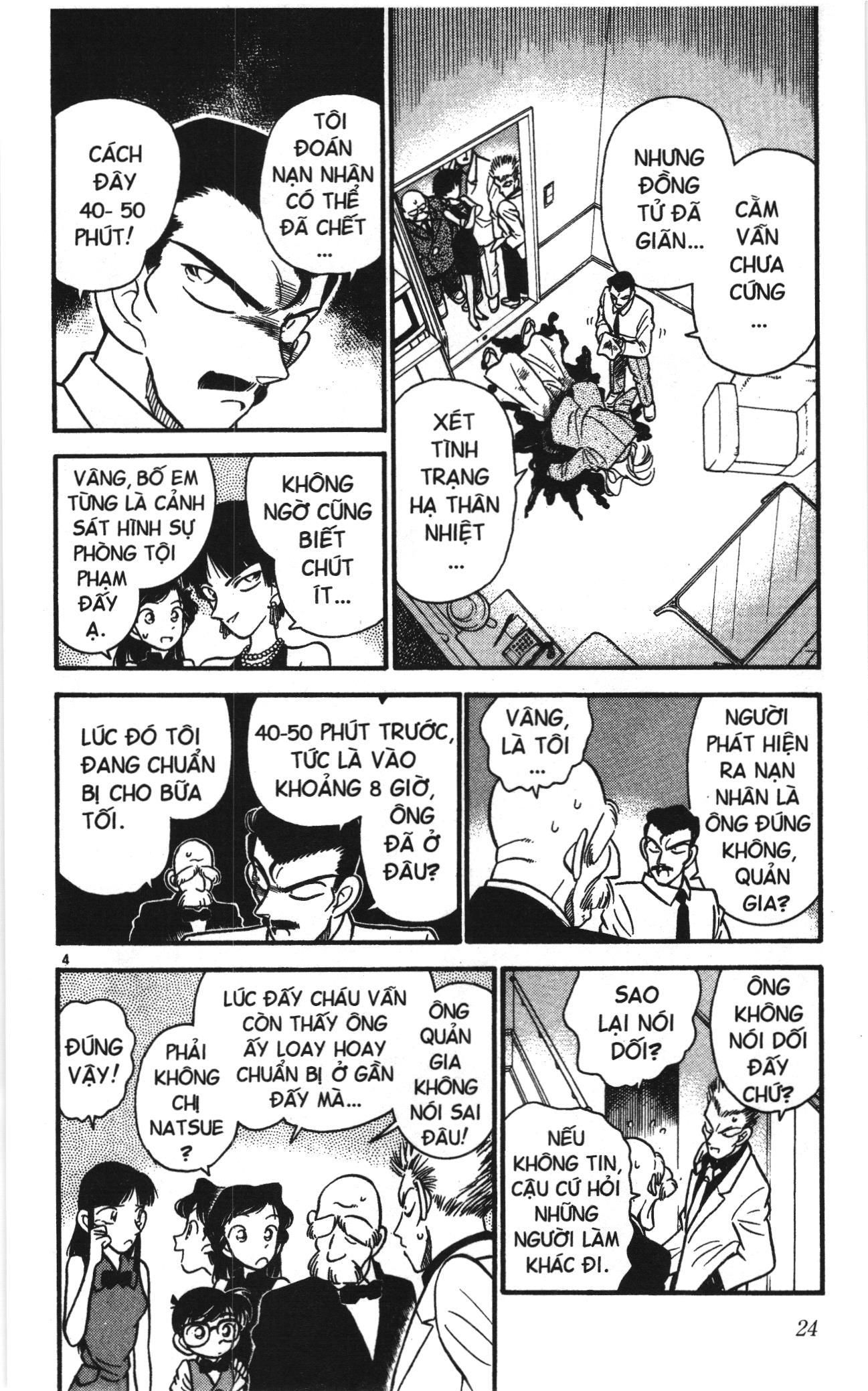 Thám tử lừng danh Conan Loạt truyện tranh Chapter 21 - Trang 4