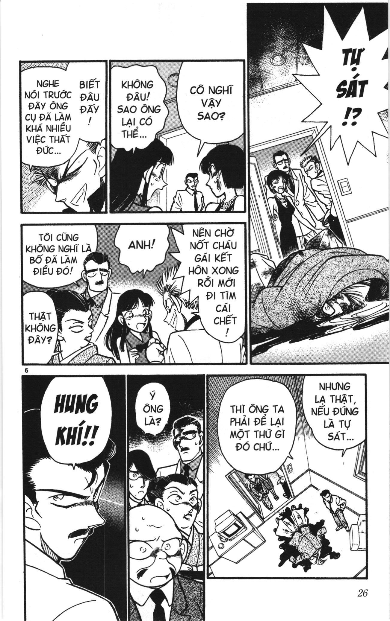 Thám tử lừng danh Conan Loạt truyện tranh Chapter 21 - Trang 6