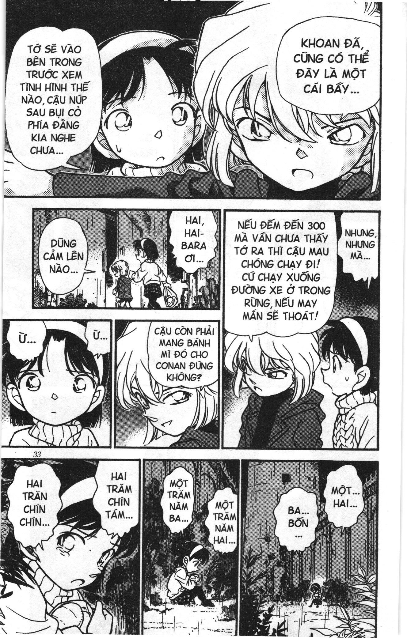 Thám tử lừng danh Conan Loạt truyện tranh Chapter 210 - Trang 15