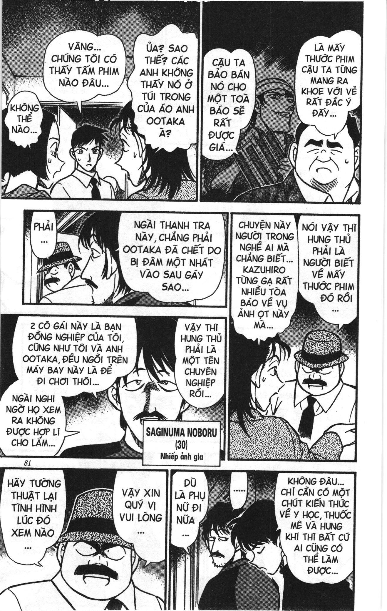 Thám tử lừng danh Conan Loạt truyện tranh Chapter 213 - Trang 11