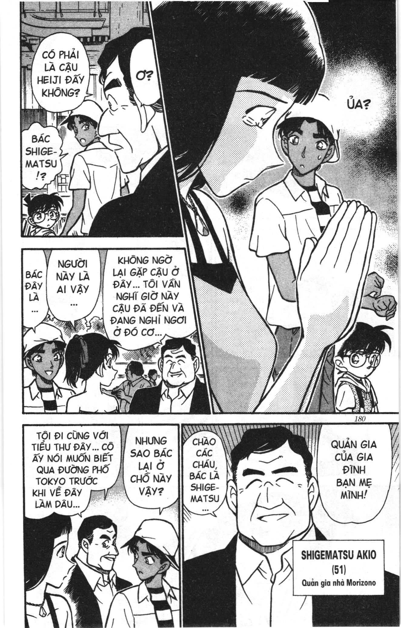 Thám tử lừng danh Conan Loạt truyện tranh Chapter 221 - Trang 7