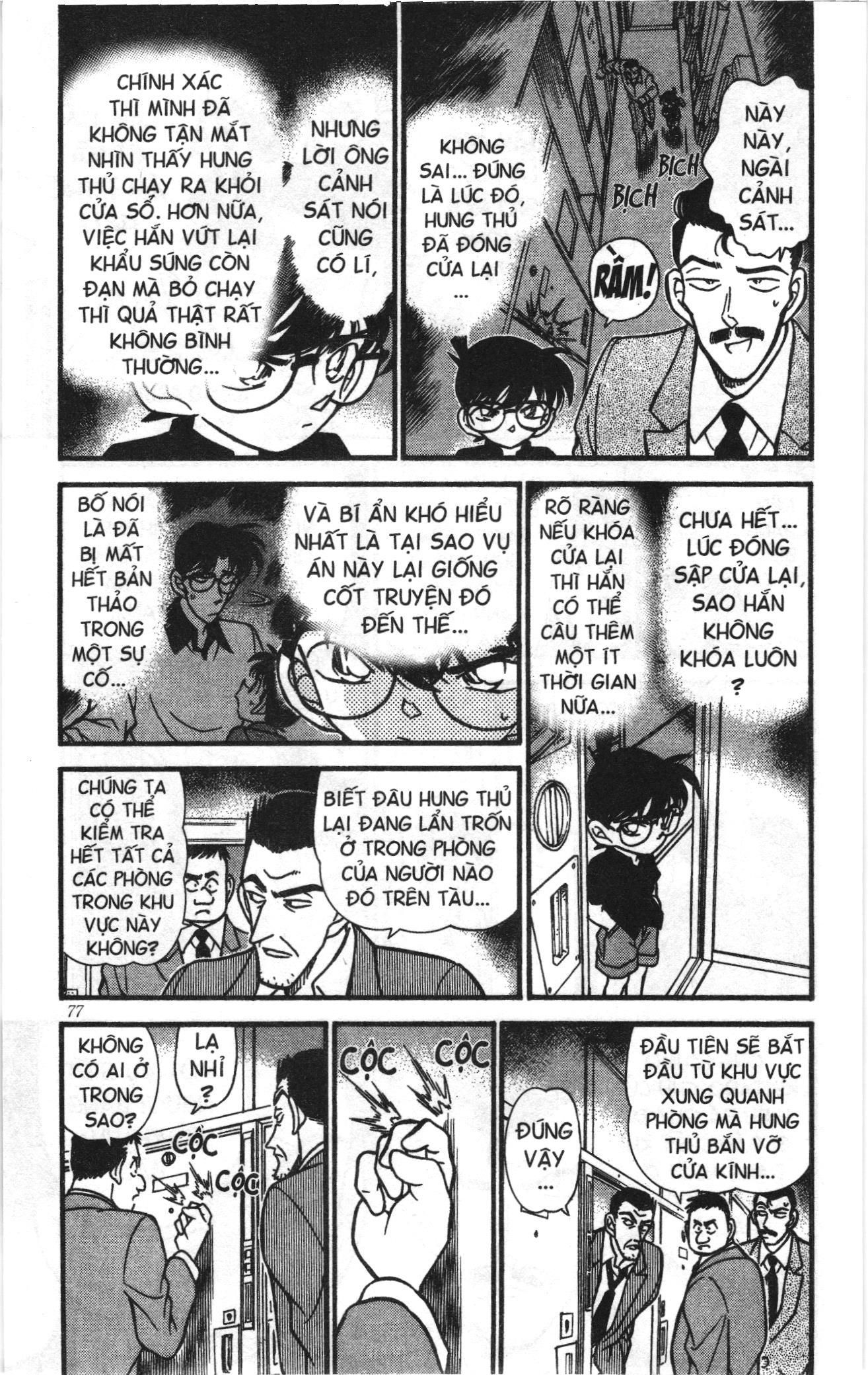 Thám tử lừng danh Conan Loạt truyện tranh Chapter 226 - Trang 7