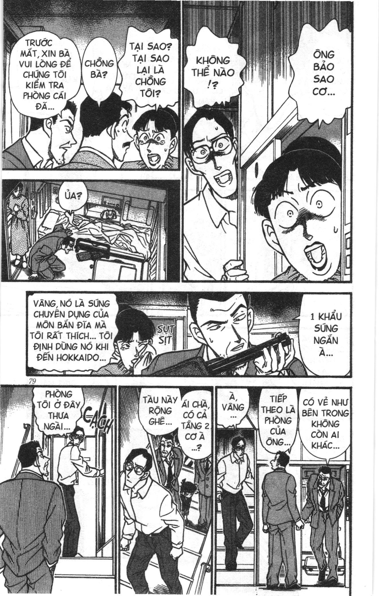 Thám tử lừng danh Conan Loạt truyện tranh Chapter 226 - Trang 9