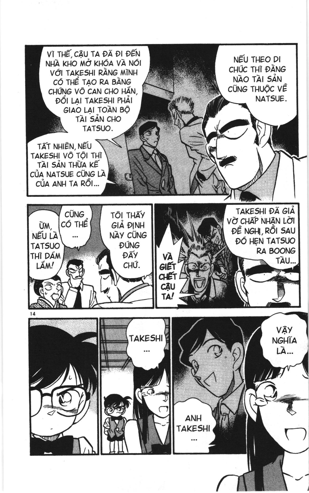 Thám tử lừng danh Conan Loạt truyện tranh Chapter 23 - Trang 14