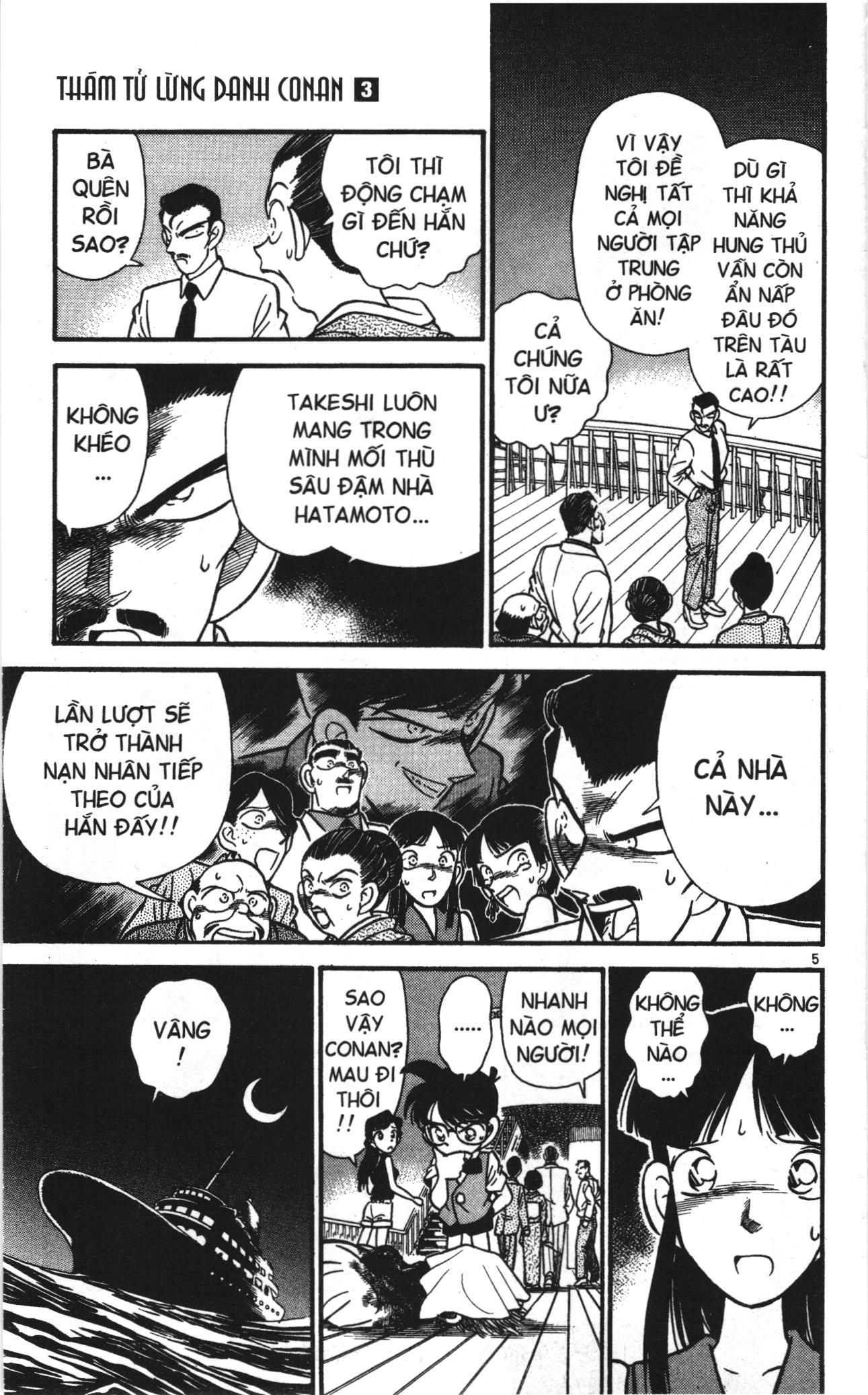 Thám tử lừng danh Conan Loạt truyện tranh Chapter 23 - Trang 5