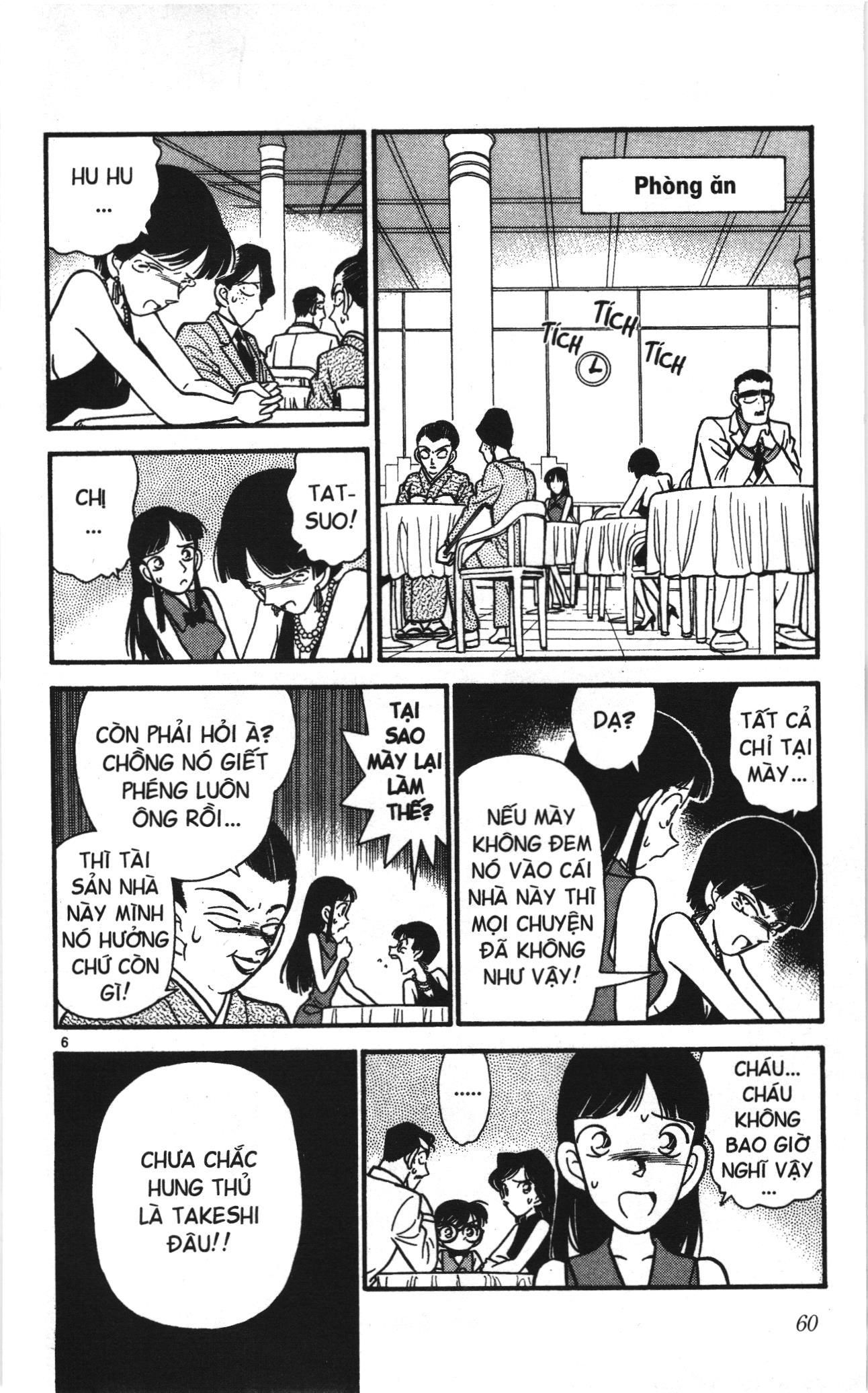 Thám tử lừng danh Conan Loạt truyện tranh Chapter 23 - Trang 6